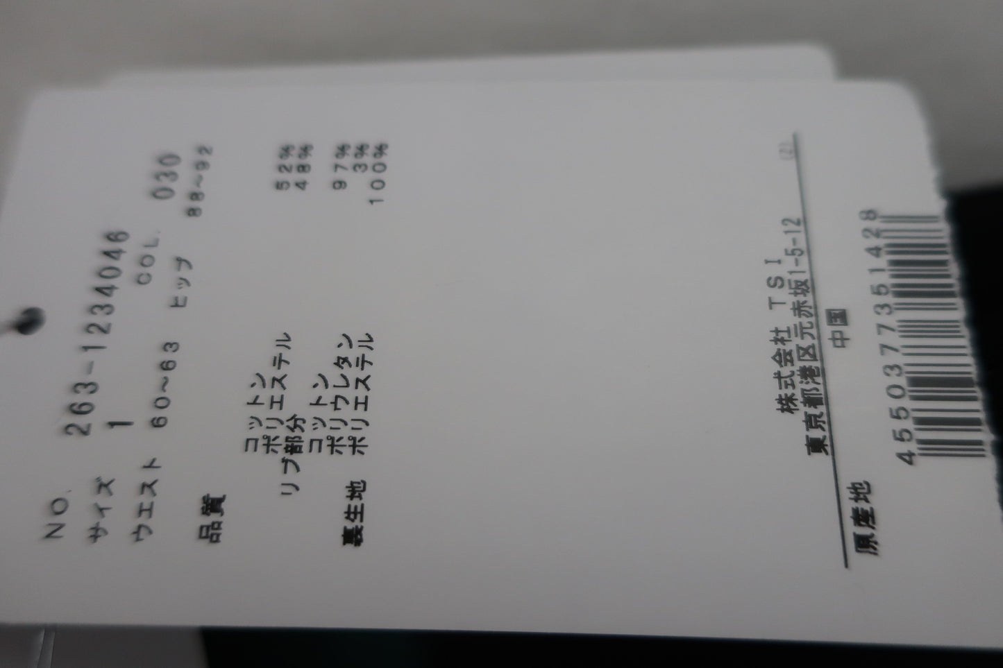 Jack Bunny(ジャックバニー) パンツ一体型スカート 緑黄黒白 レディース 1 263-1234046 N-2