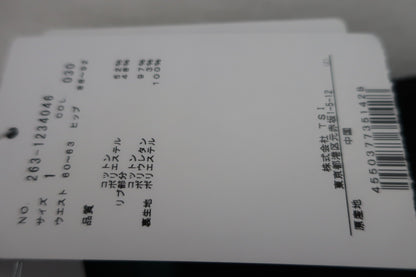 Jack Bunny(ジャックバニー) パンツ一体型スカート 緑黄黒白 レディース 1 263-1234046 N-2