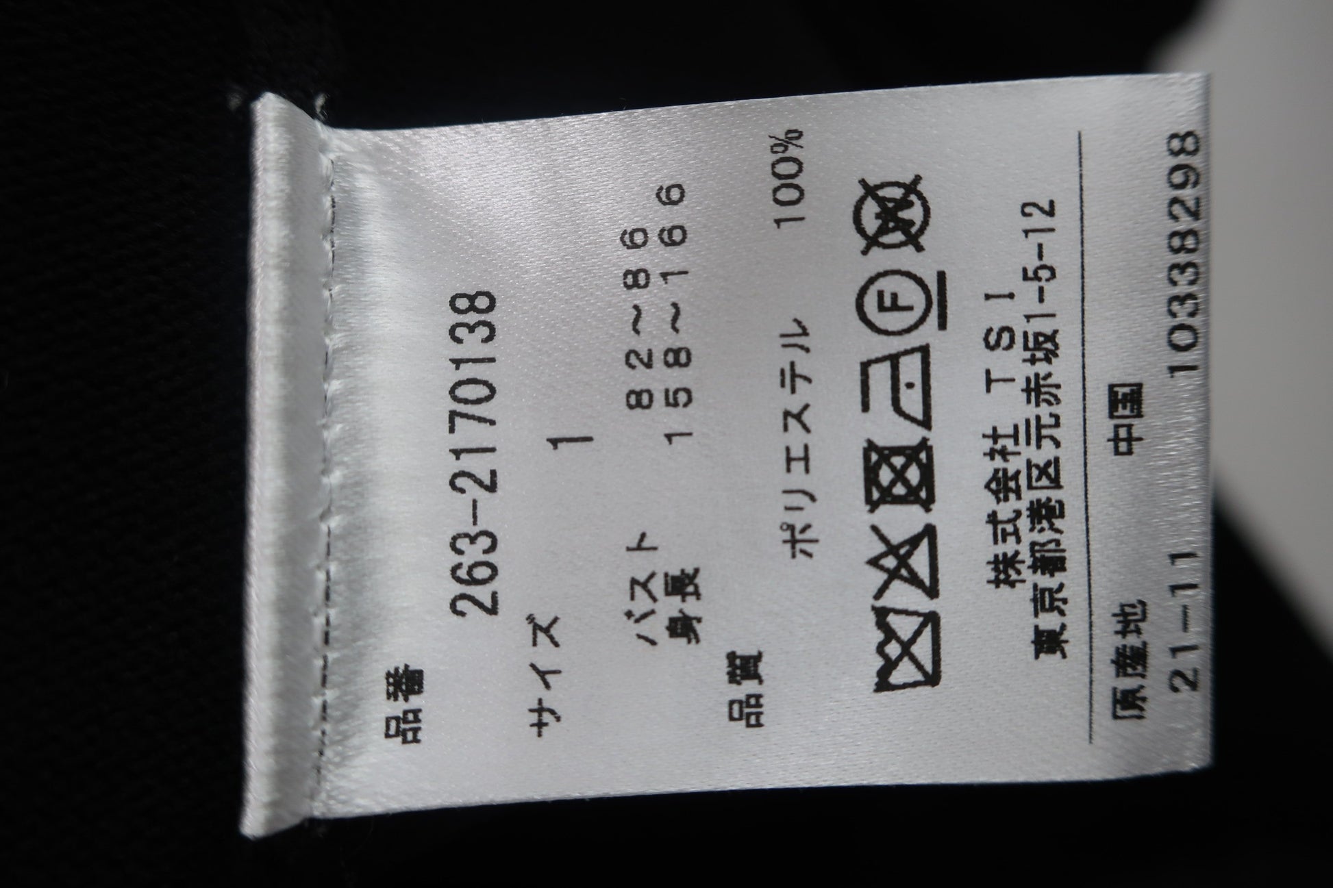 Jack Bunny(ジャックバニー) セーター 黒 レディース 1 263-2170138 N-7