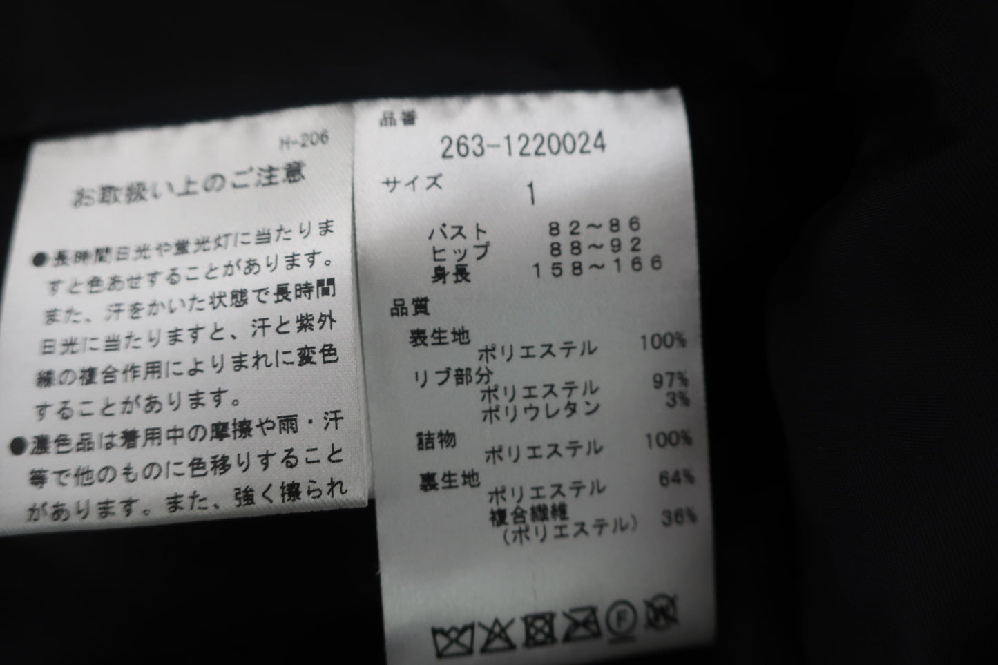 Jack Bunny(ジャックバニー) 中綿ジャケット 黒 レディース 1 263-1220024 A-6