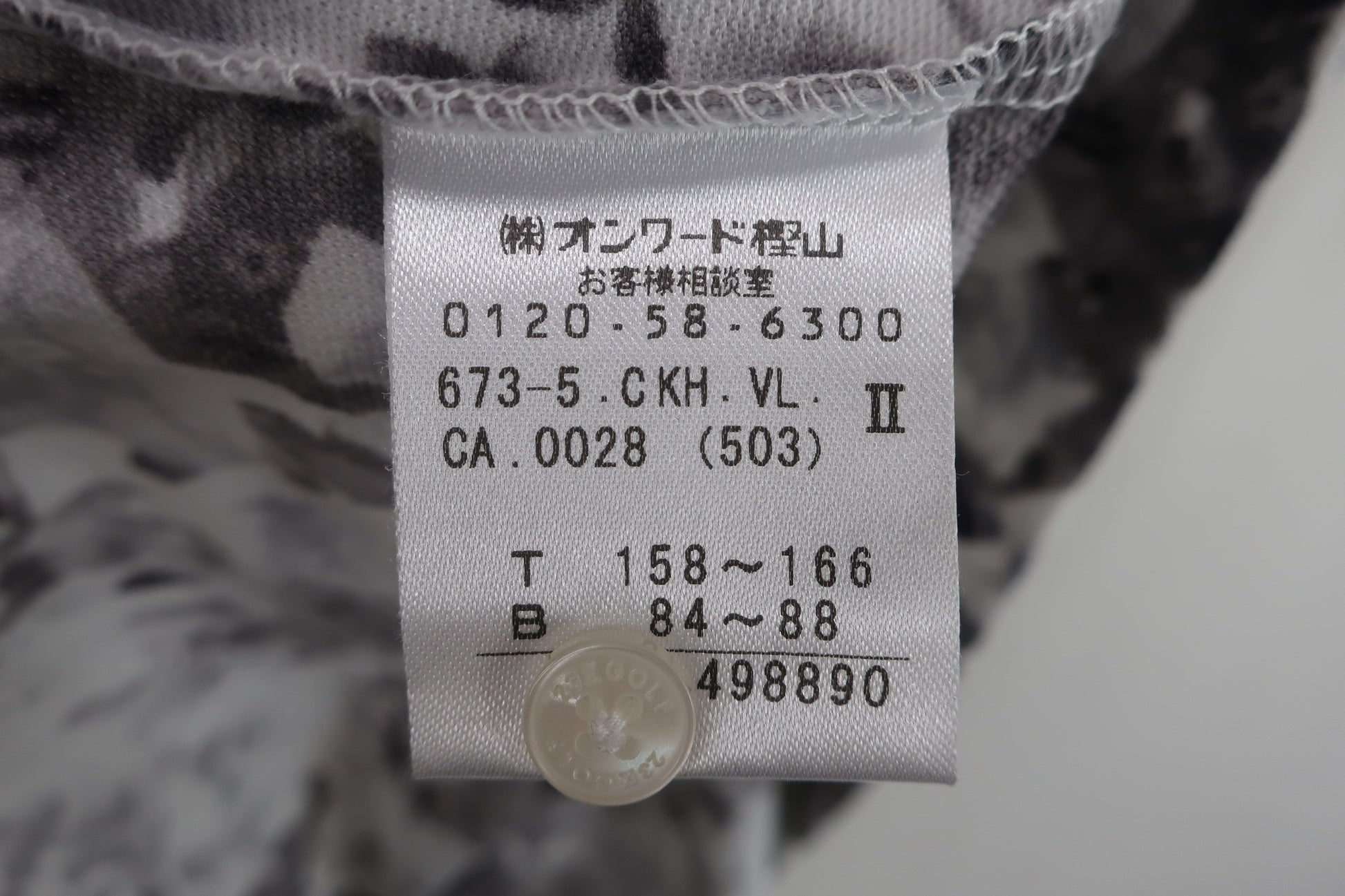 23区 GOLF(23区ゴルフ) ポロシャツ グレー総柄 レディース 2 A-7