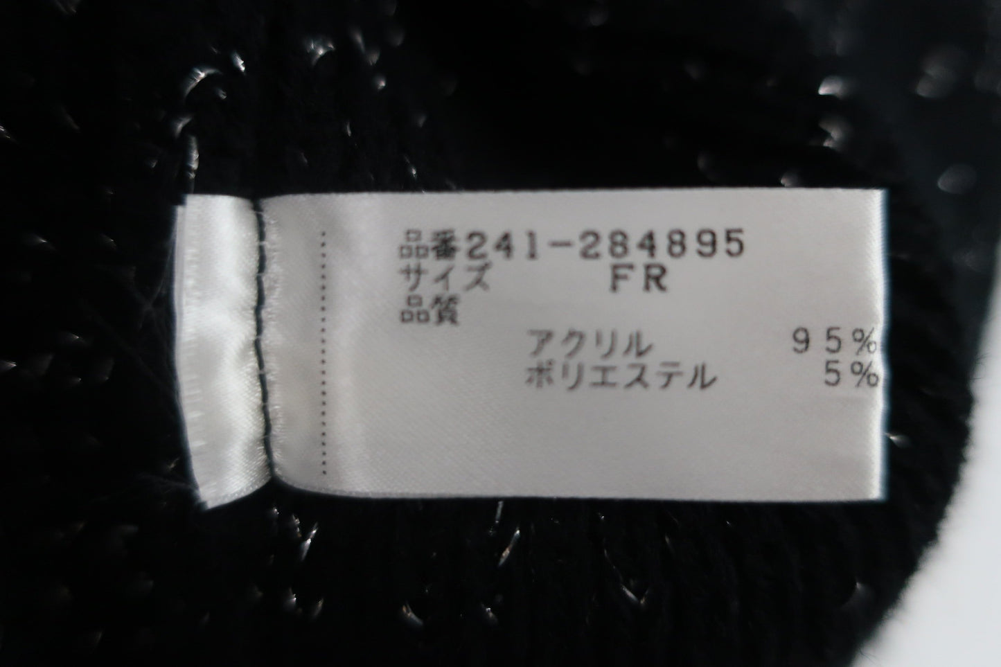 Callaway(キャロウェイ) ニット帽&サンバイザーセット 黒ラメ レディース フリーサイズ A-10