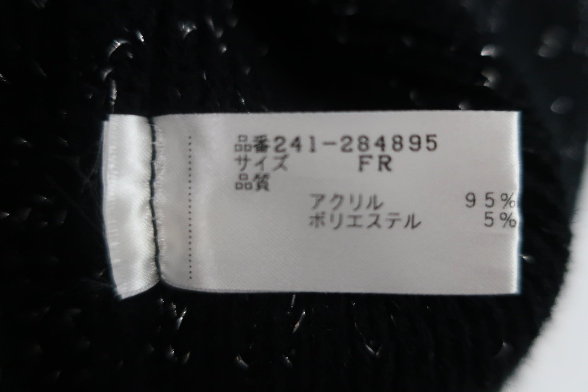 Callaway(キャロウェイ) ニット帽&サンバイザーセット 黒ラメ レディース フリーサイズ A-10