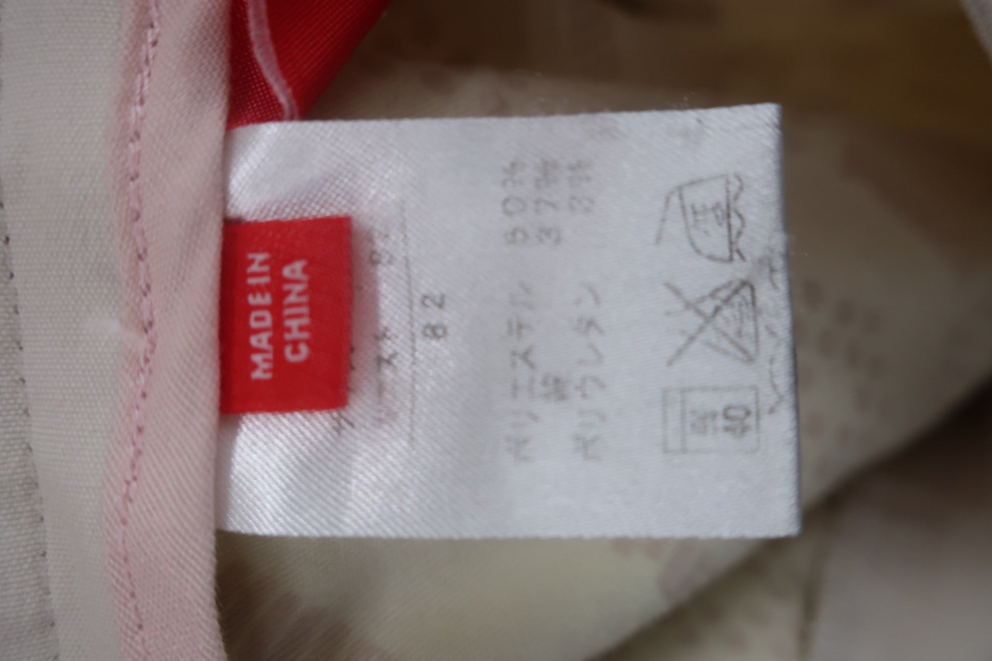 PUMA GOLF(プーマゴルフ) パンツ ベージュ メンズ 82 862888 B-7