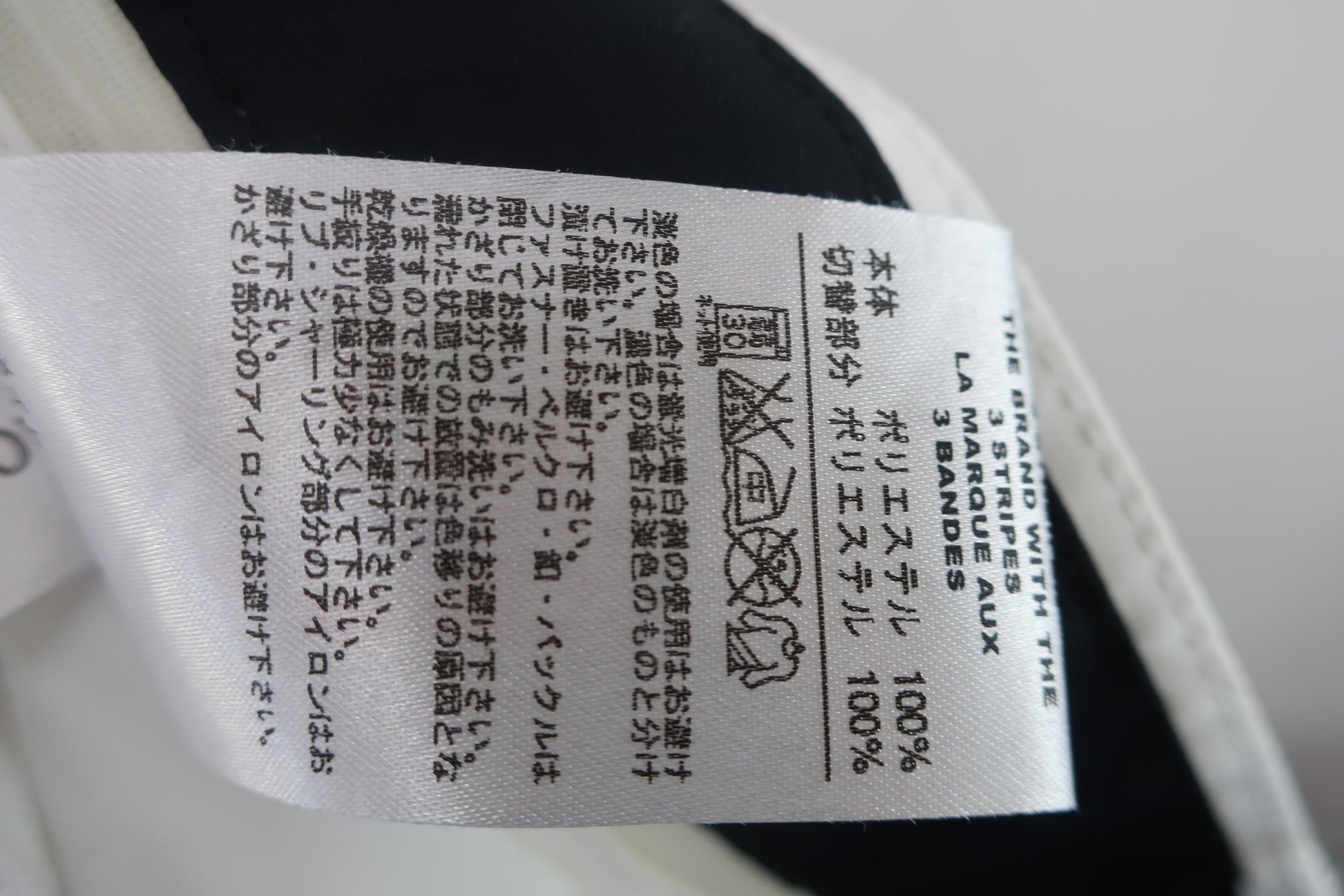 adidas(アディダス) パンツ 白 メンズ 82 B-11