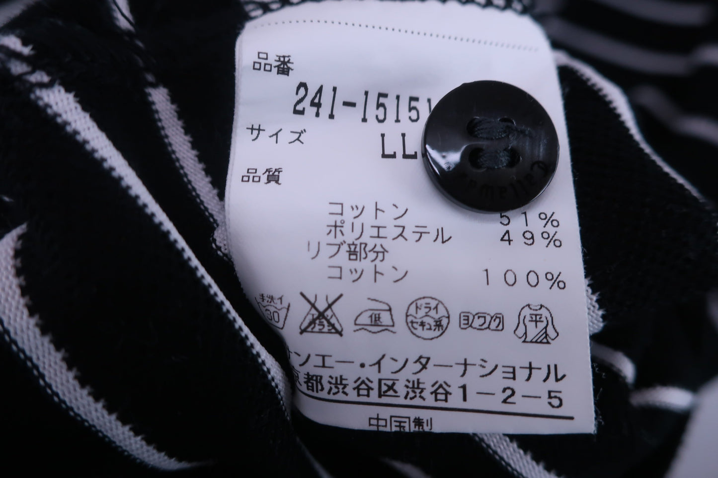 Callaway(キャロウェイ) 半袖ポロシャツ 黒白ボーダー メンズ LL 241-151513 B-6