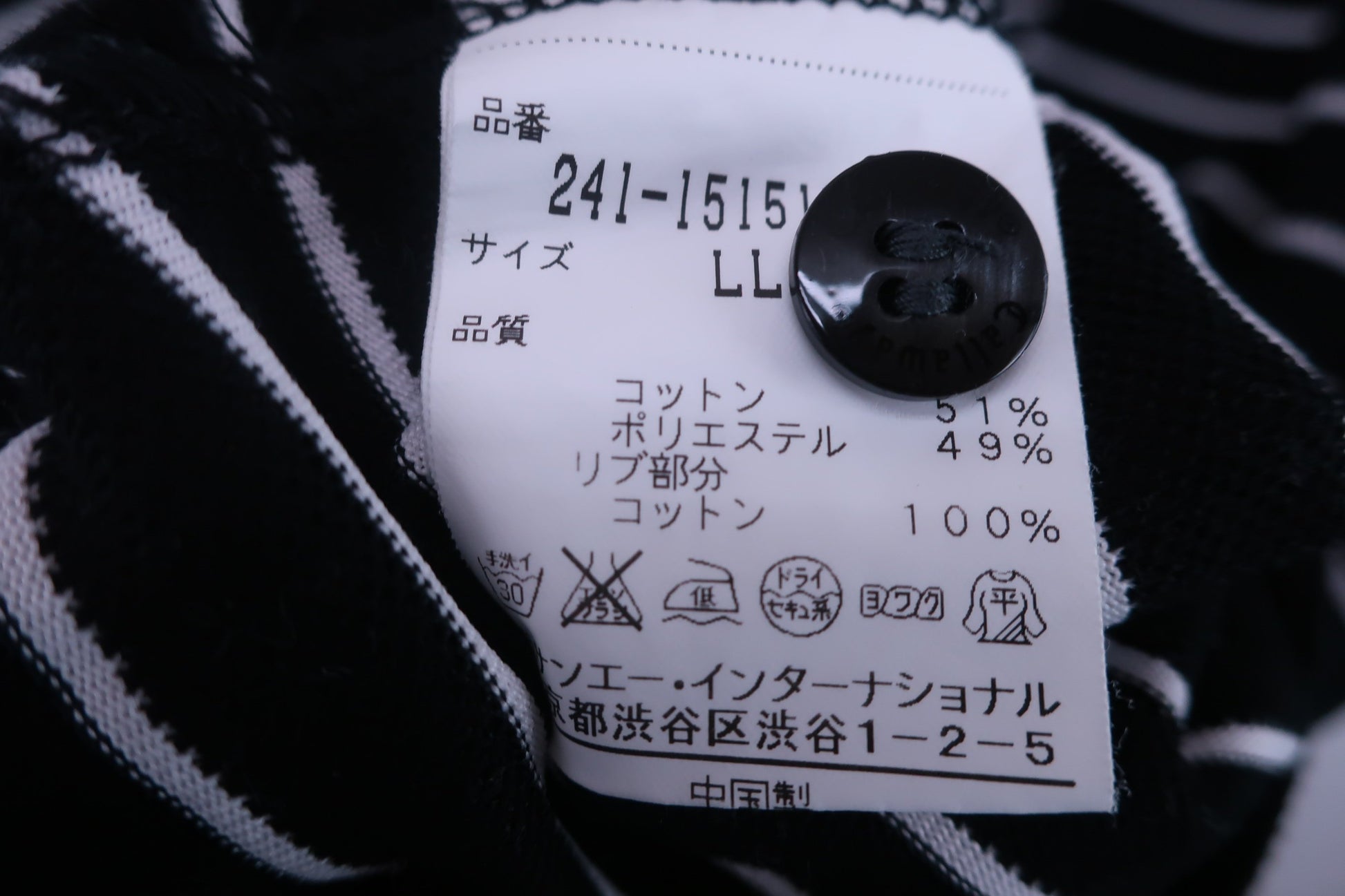 Callaway(キャロウェイ) 半袖ポロシャツ 黒白ボーダー メンズ LL 241-151513 B-6