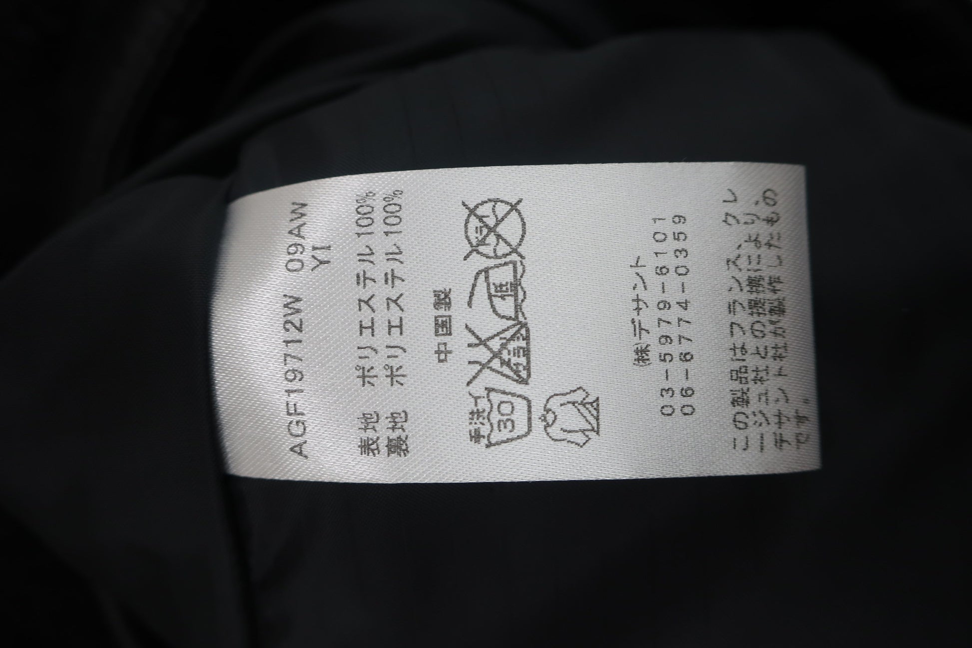 courreges(クレージュ) ボアベスト 黒 レディース 38 B-6