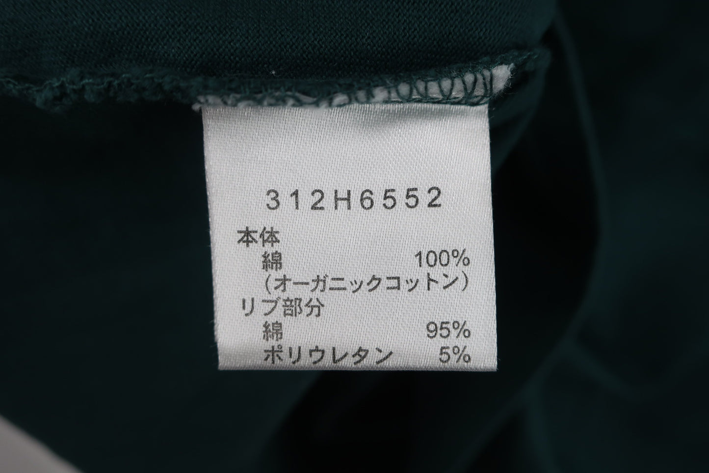 Golden Bear(ゴールデンベア) 半袖Tシャツ 緑 レディース M A-6