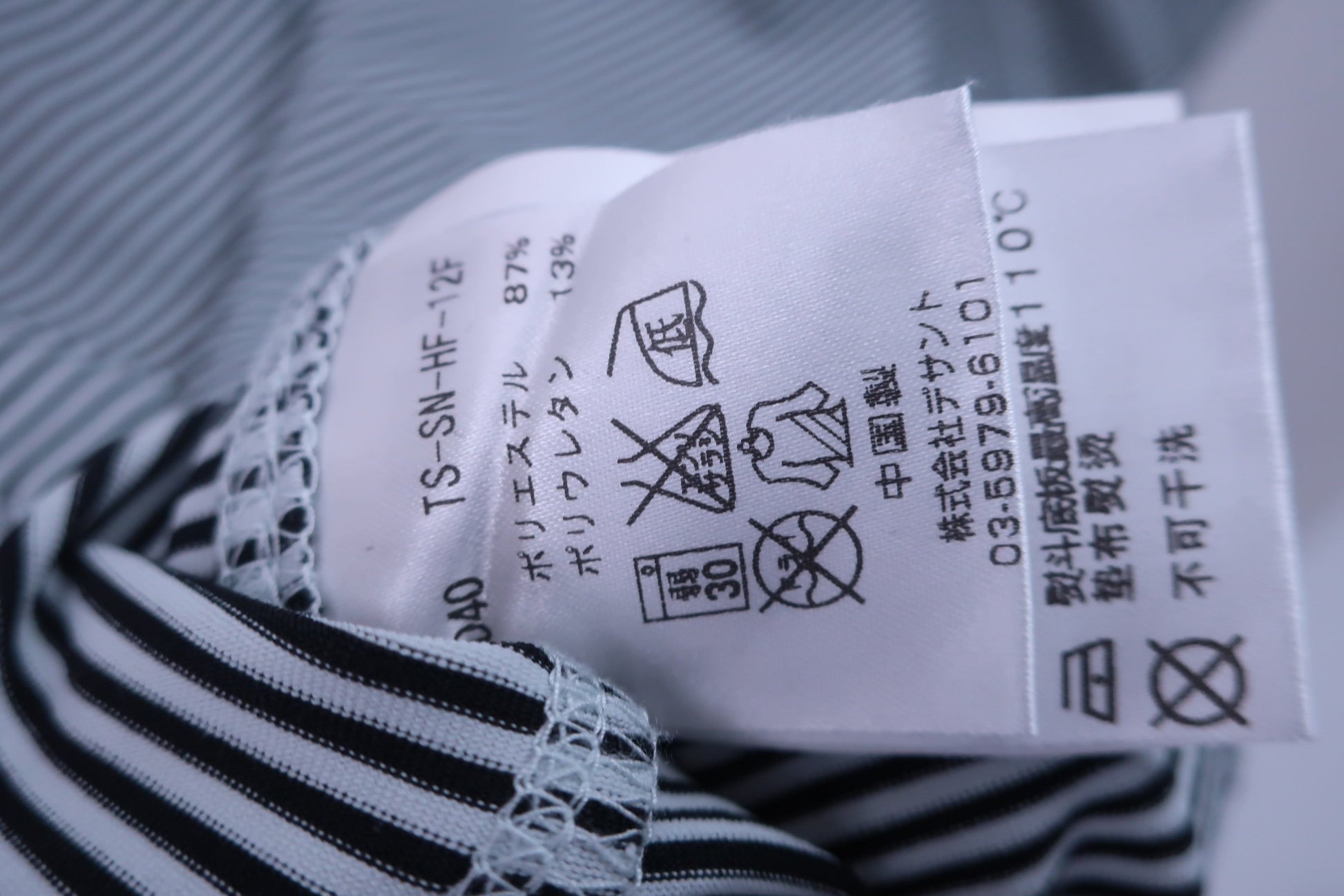 Calvin Klein golf(カルバンクラインゴルフ) ハーフジップ長袖シャツ 黒グレーボーダー レディース M B-6