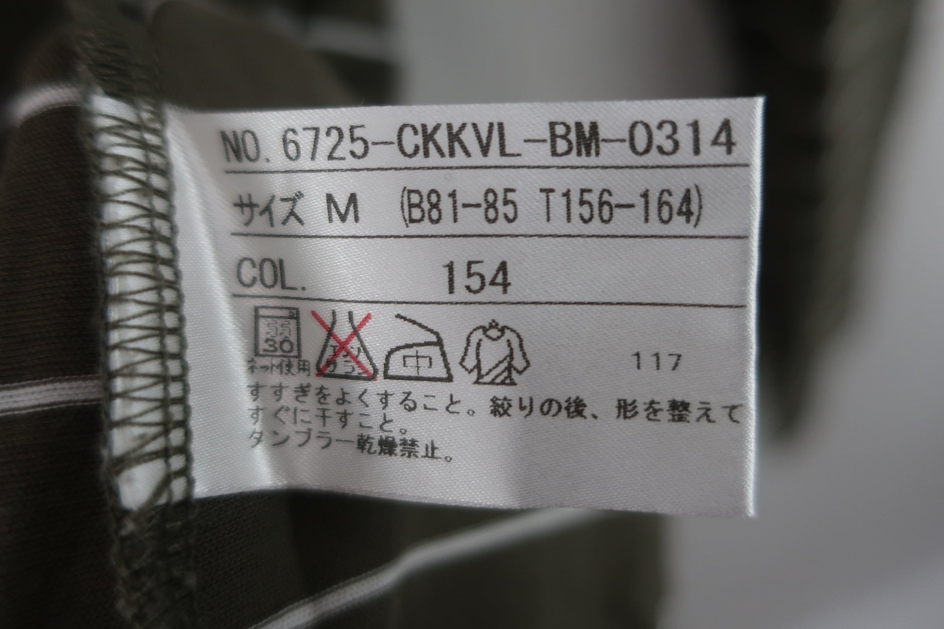 23区 SPORT(23区スポーツ) ハイネック長袖シャツ 茶白ボーダー レディース M B-5