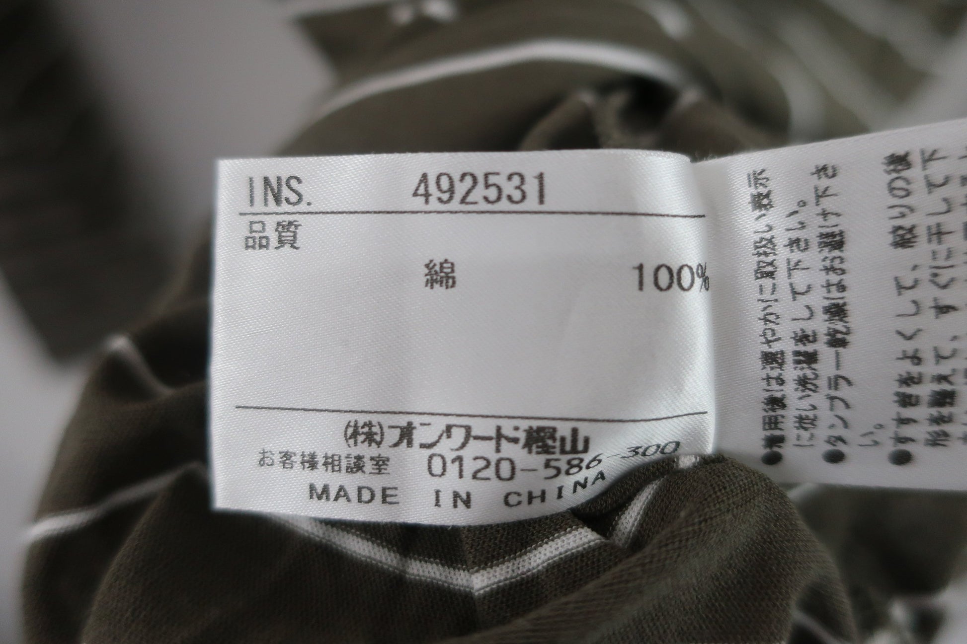 23区 SPORT(23区スポーツ) ハイネック長袖シャツ 茶白ボーダー レディース M B-6