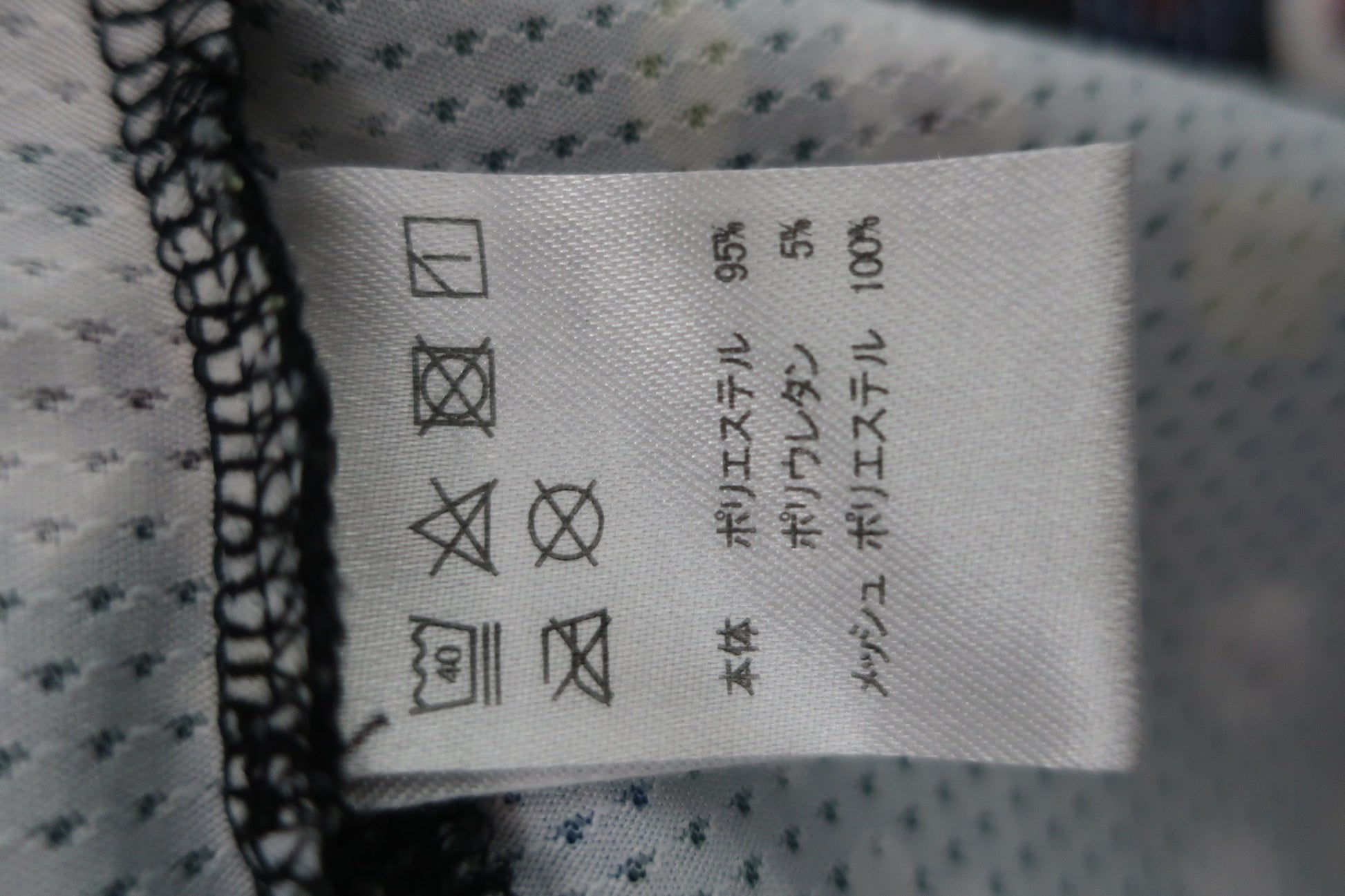 marie claire sport(マリ・クレール・スポーツ) ハーフジップ長袖シャツ グレー白ネイビー花柄 レディース M A-6