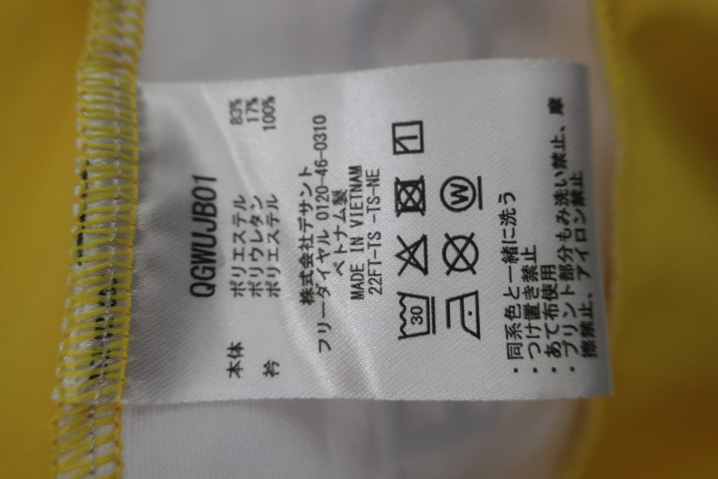 le coq sportif(ルコックスポルティフ) 長袖ポロシャツ 黄白 レディース M A-7