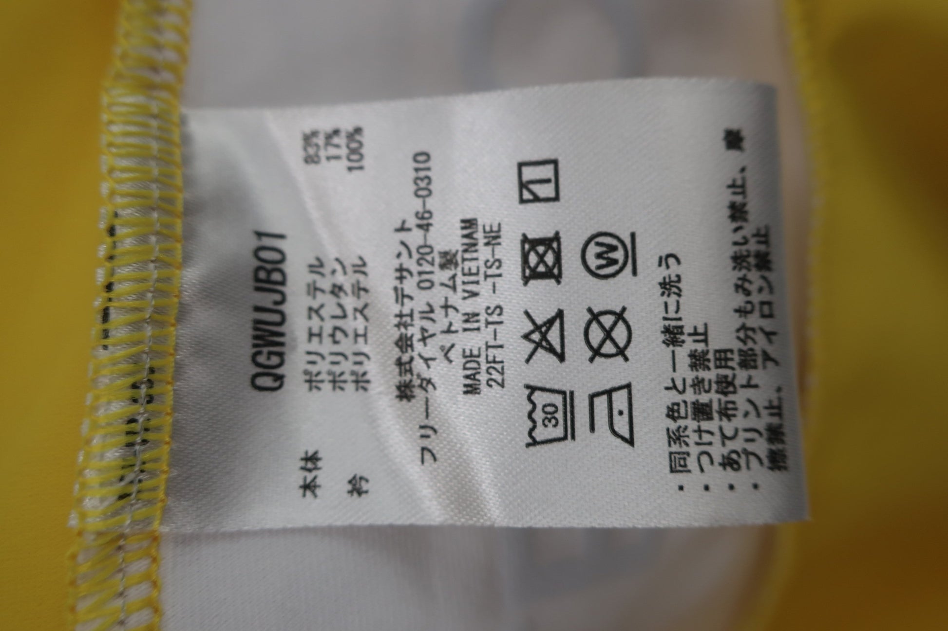 le coq sportif(ルコックスポルティフ) 長袖ポロシャツ 黄白 レディース M A-7