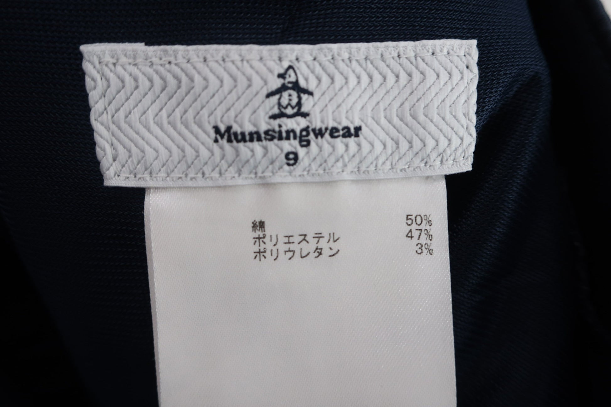 Munsingwear(マンシングウェア) パンツ ネイビー レディース 9 B-6