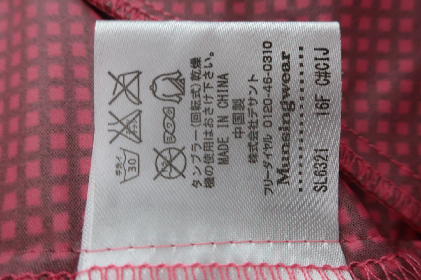 Munsingwear(マンシングウェア) ウィンドブレーカー ピンクチェック レディース L A-8