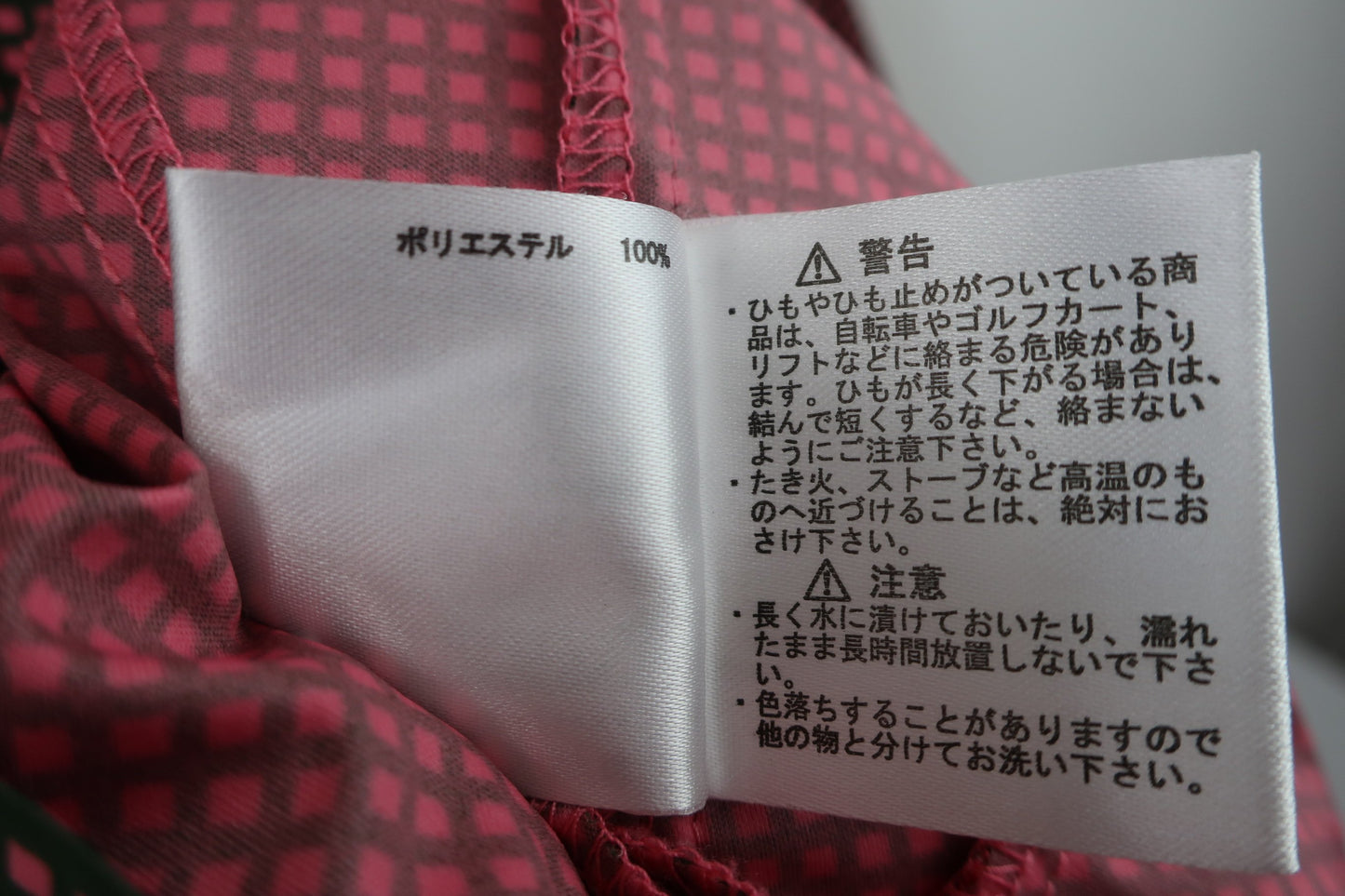 Munsingwear(マンシングウェア) ウィンドブレーカー ピンクチェック レディース L A-9
