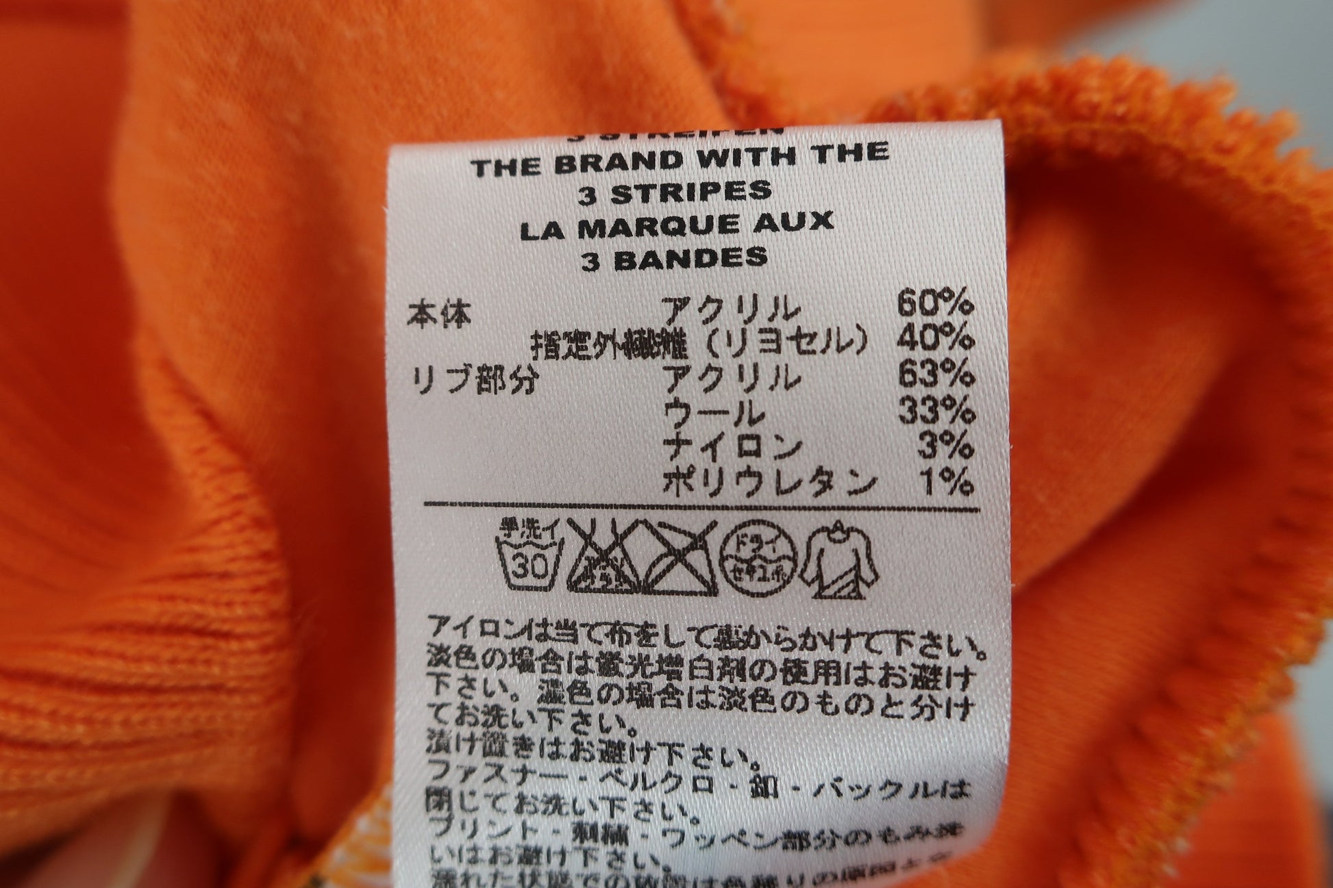 adidas(アディダス) フリースシャツ オレンジ レディース M B-8