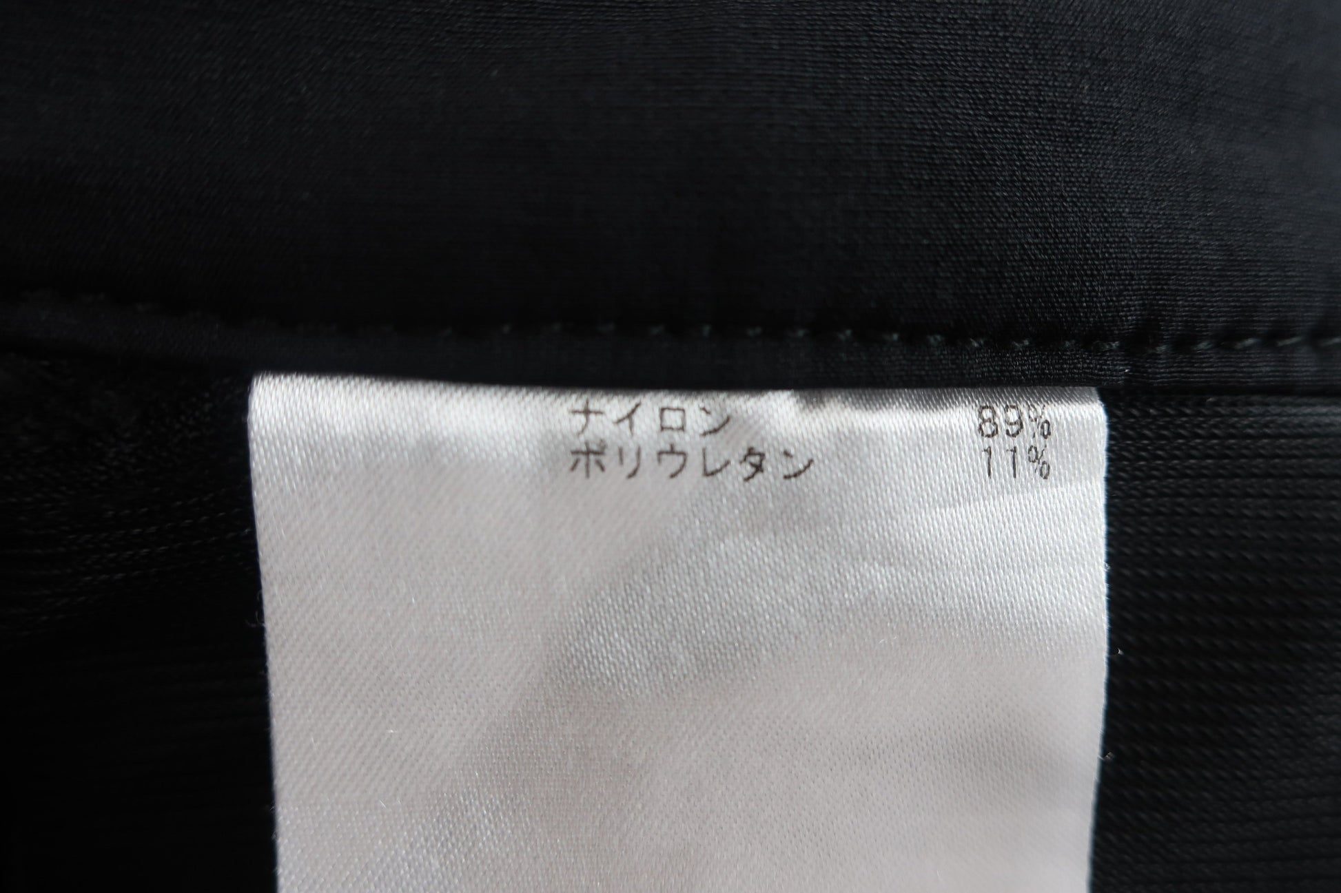 Munsingwear(マンシングウェア) パンツ 黒 レディース 7 A-7