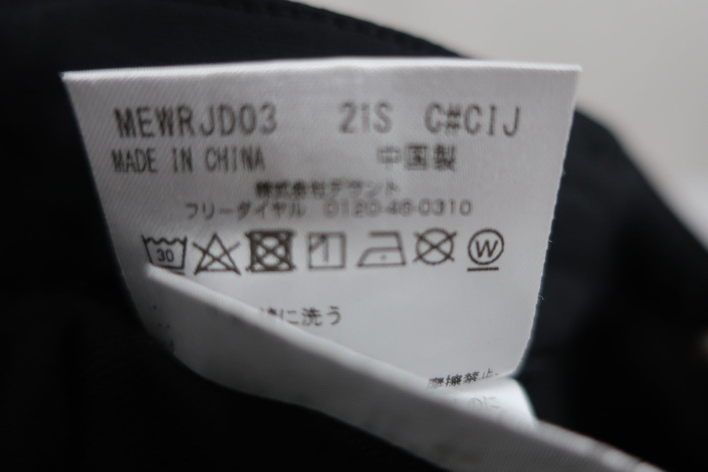 Munsingwear(マンシングウェア) パンツ 黒 レディース 7 A-8