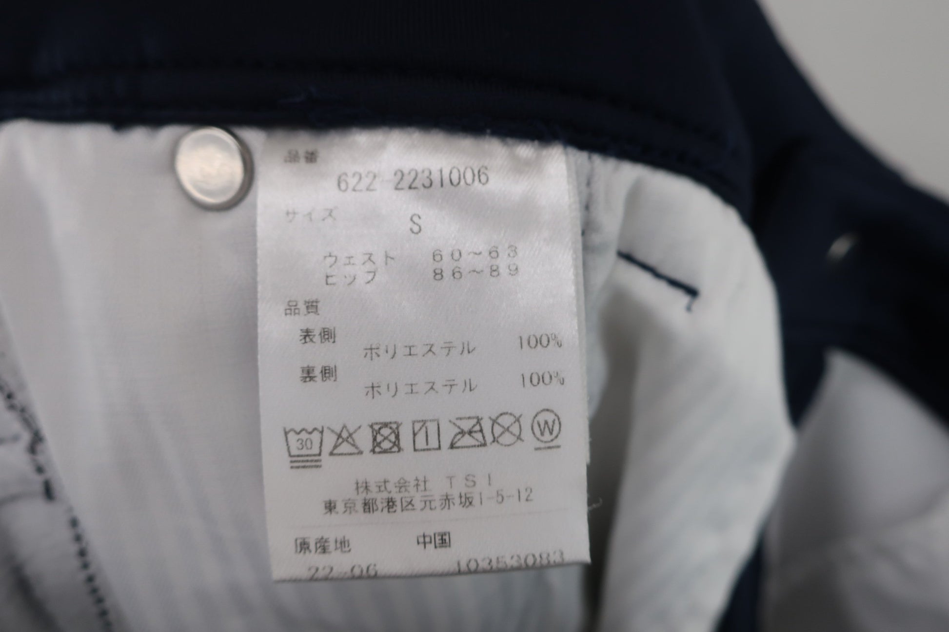 PING(ピン) 裏起毛パンツ ネイビー レディース S B-8