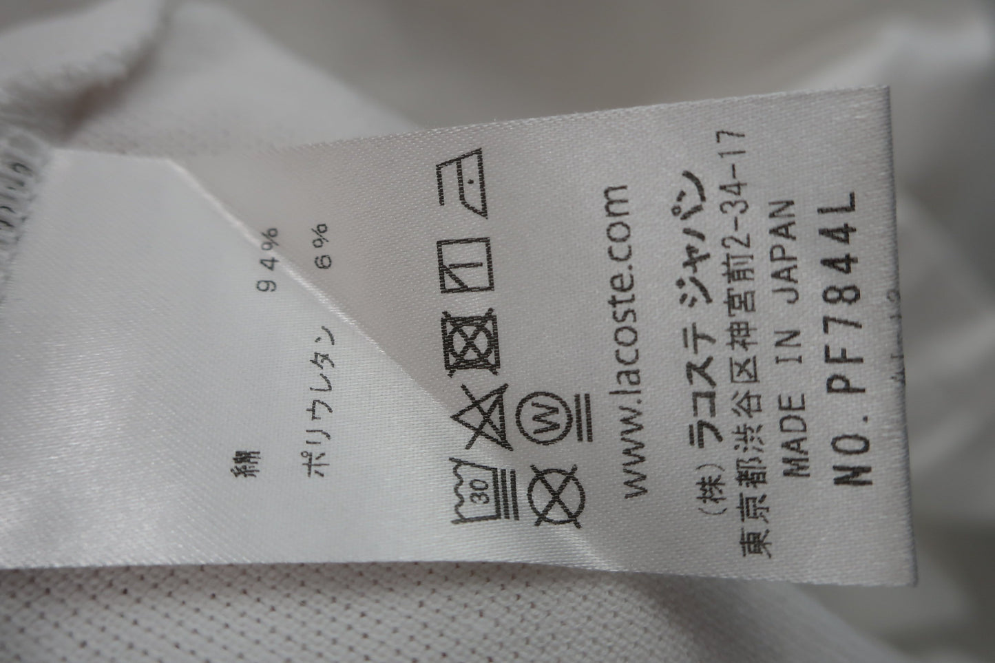 LACOSTE(ラコステ) 半袖ポロシャツ 白 レディース 38 A-6