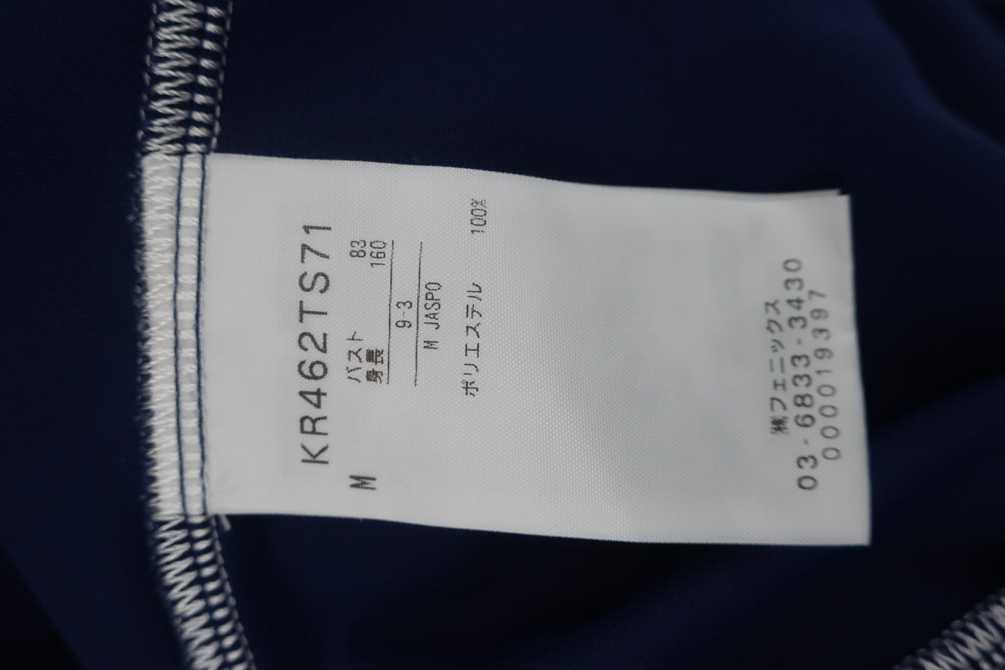 Kappa(カッパ) ハーフジップ半袖シャツ ネイビー レディース M B-8