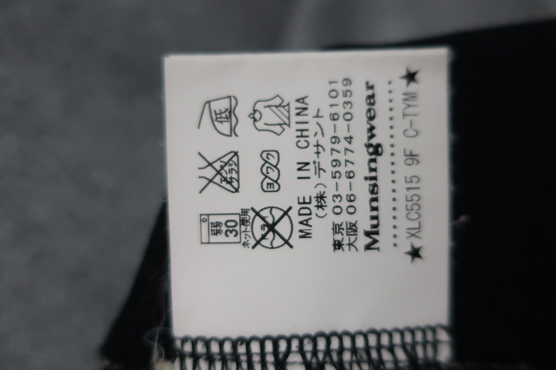 Munsingwear(マンシングウェア) ハーフジップセーター グレー レディース M B-8