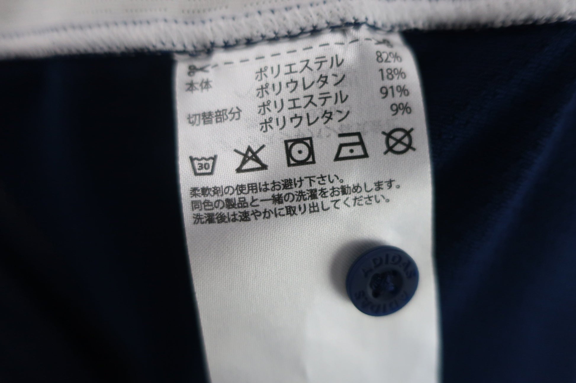 adidas(アディダス) ノースリーブポロシャツ ネイビー白 レディース M A-9