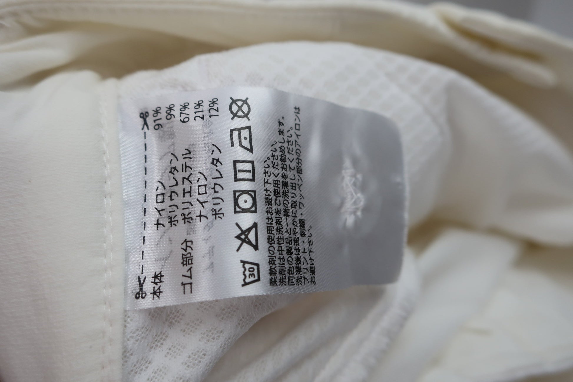 adidas(アディダス) ショートパンツ 白 レディース L A-6