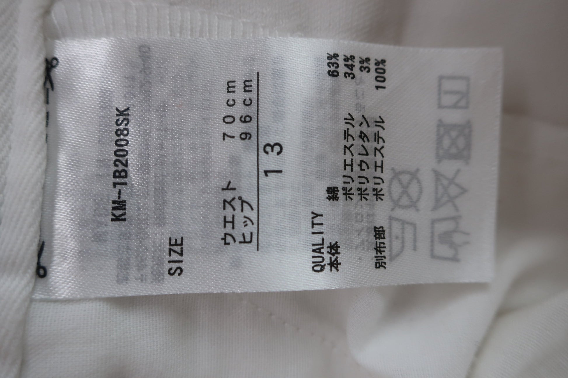 Kissmark(キスマーク) スカート 白 レディース 13 C-10