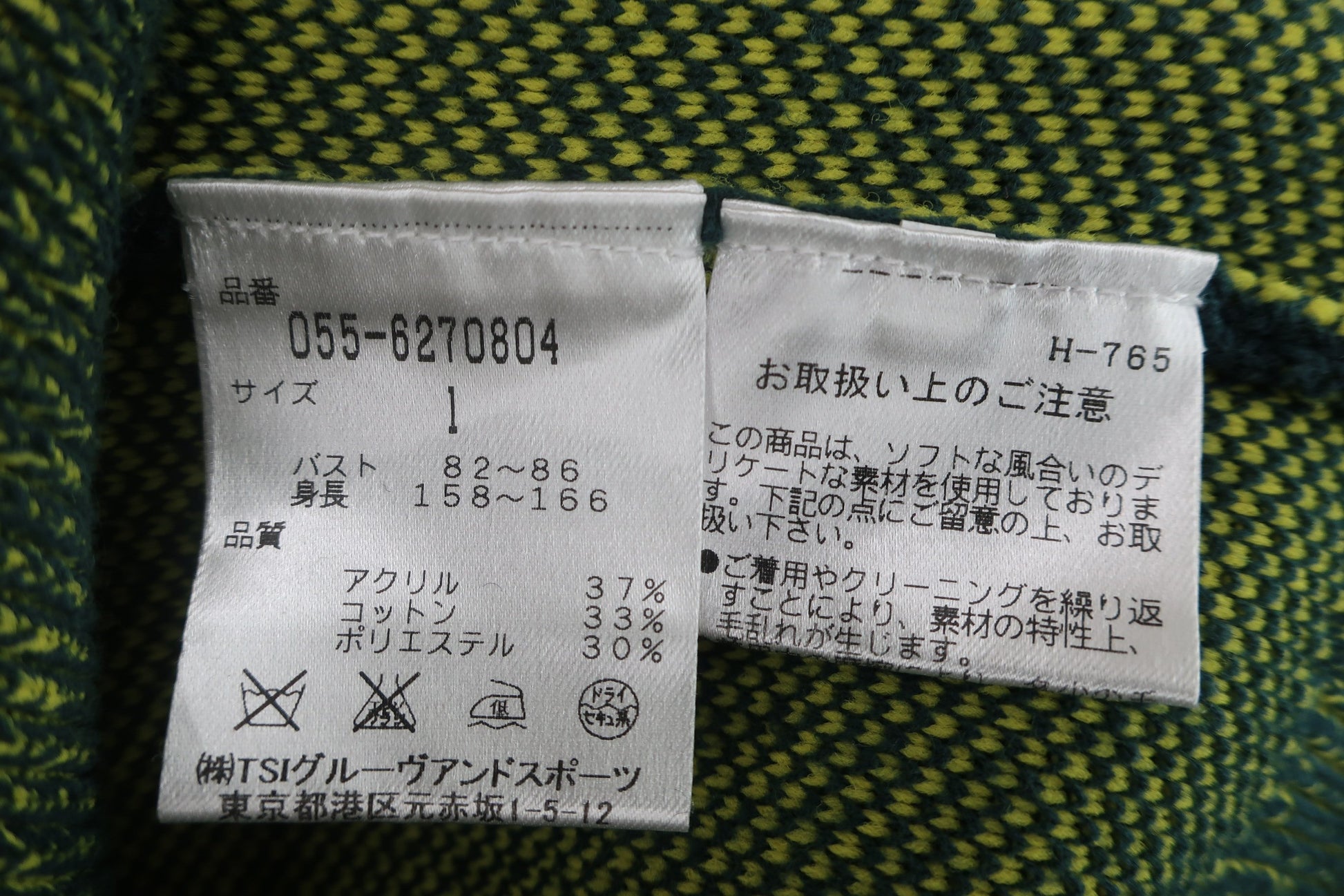 PEARLY GATES(パーリーゲイツ) プルオーバーパーカー 緑 レディース 1 055-6270804 B-7