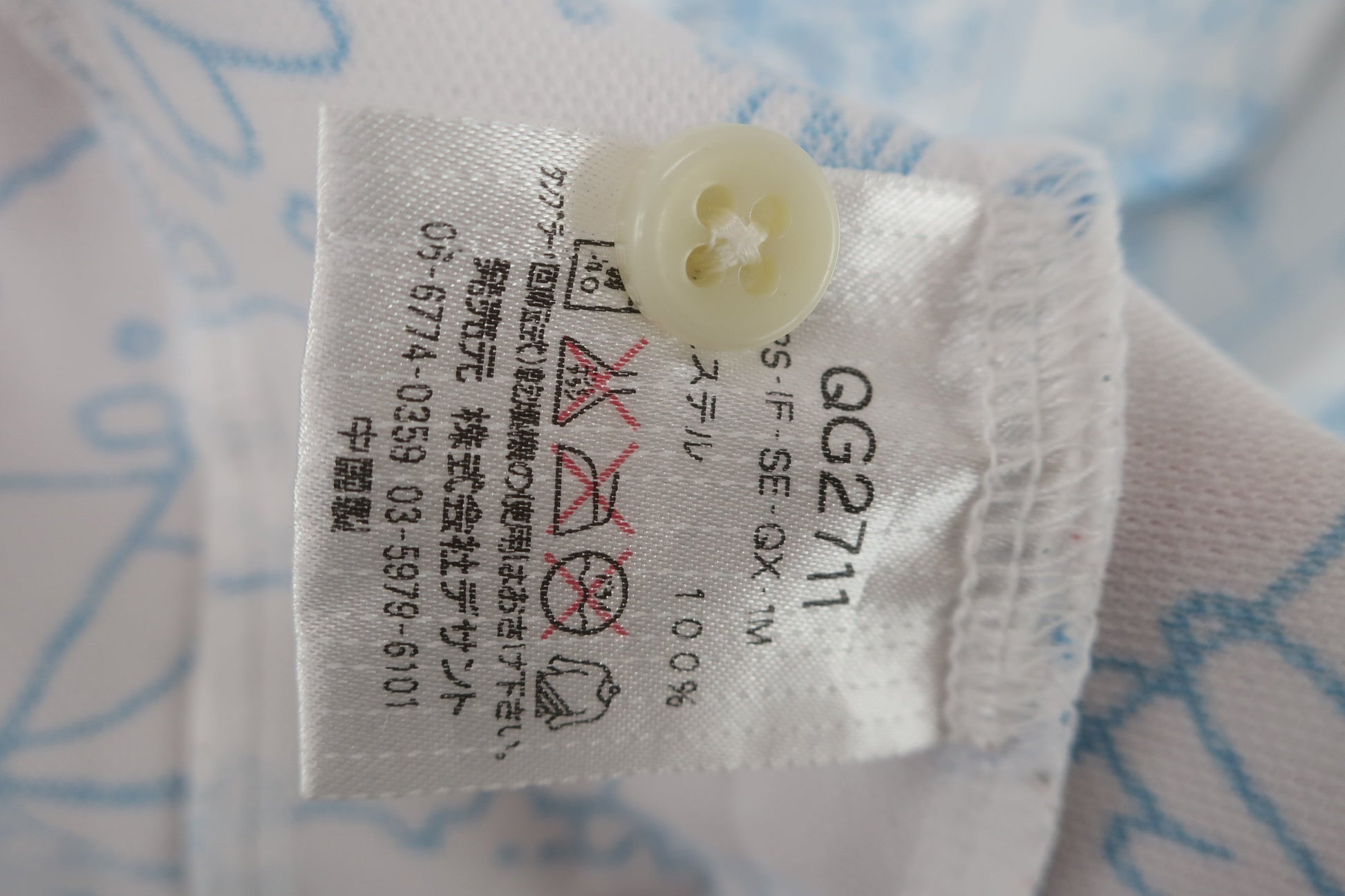 le coq sportif(ルコックスポルティフ) ポロシャツ 白水色総柄 メンズ LL B-8