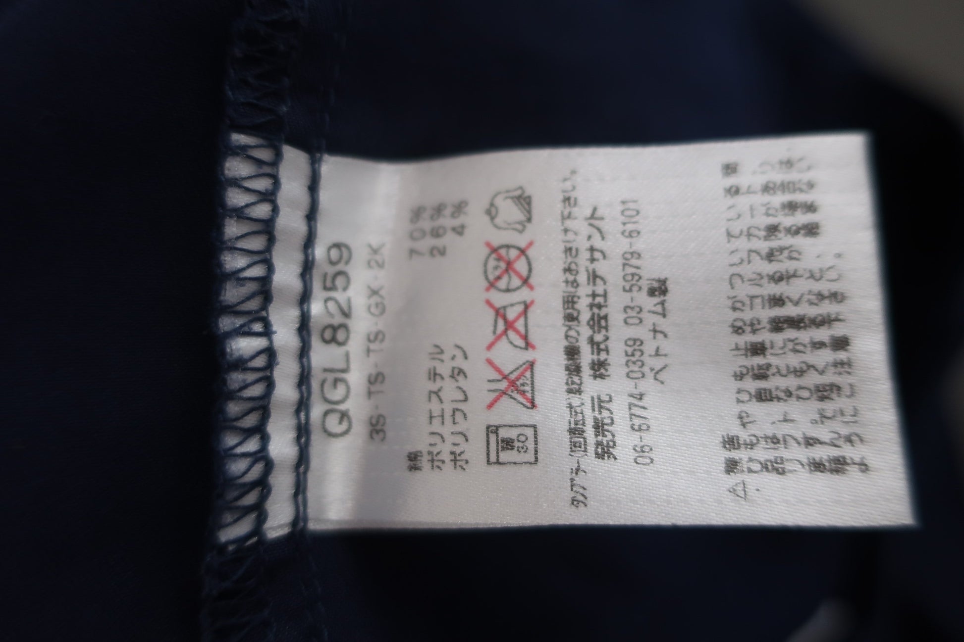 le coq sportif(ルコックスポルティフ) パンツ ネイビー レディース 11 B-9