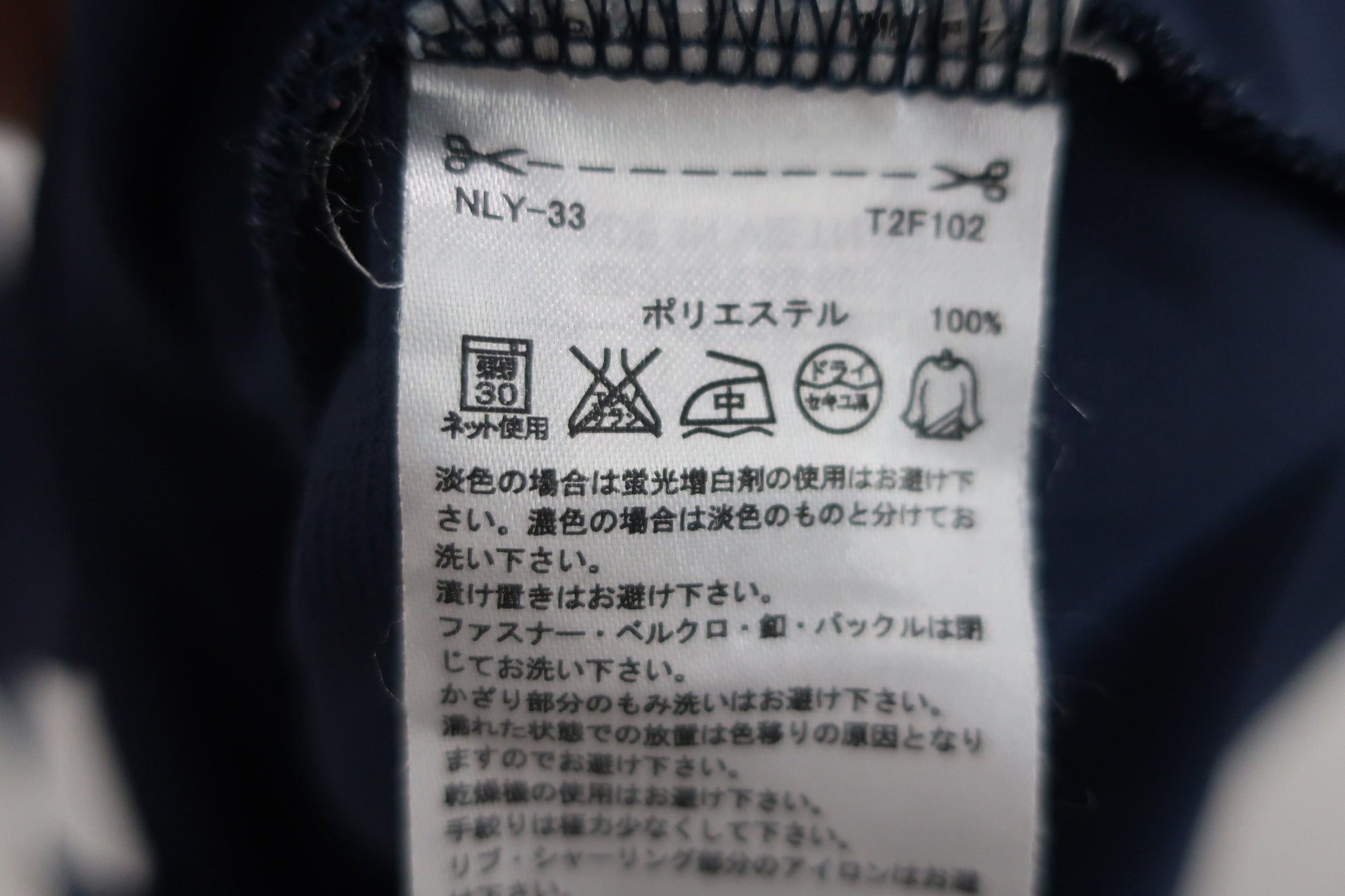 TaylorMade(テーラーメイド) 半袖ハーフジップシャツ ネイビー メンズ L C-6