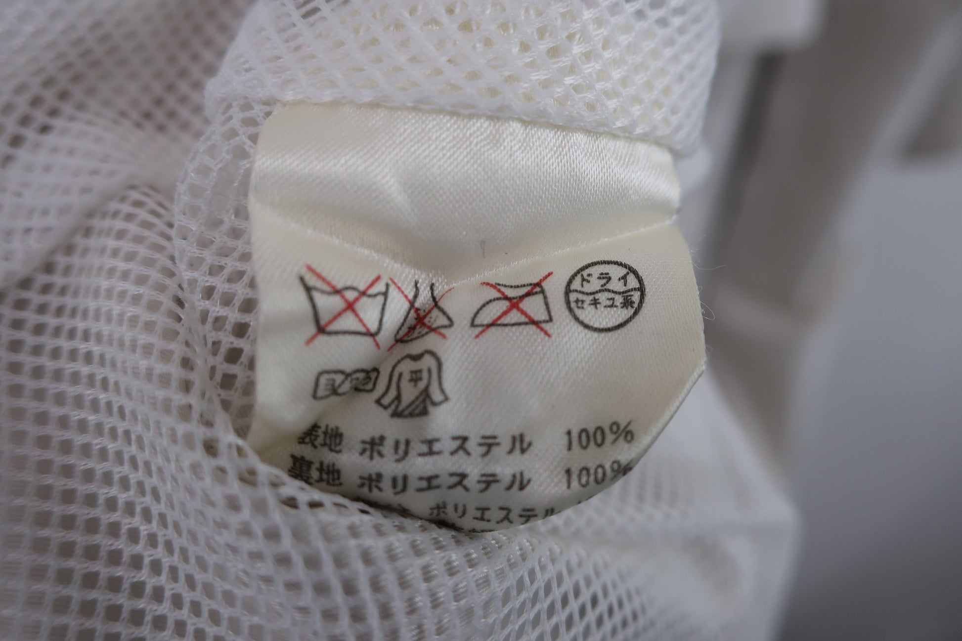 TOURSTAGE(ツアーステージ) 半袖ナイロンシャツ 白 メンズ L A-6