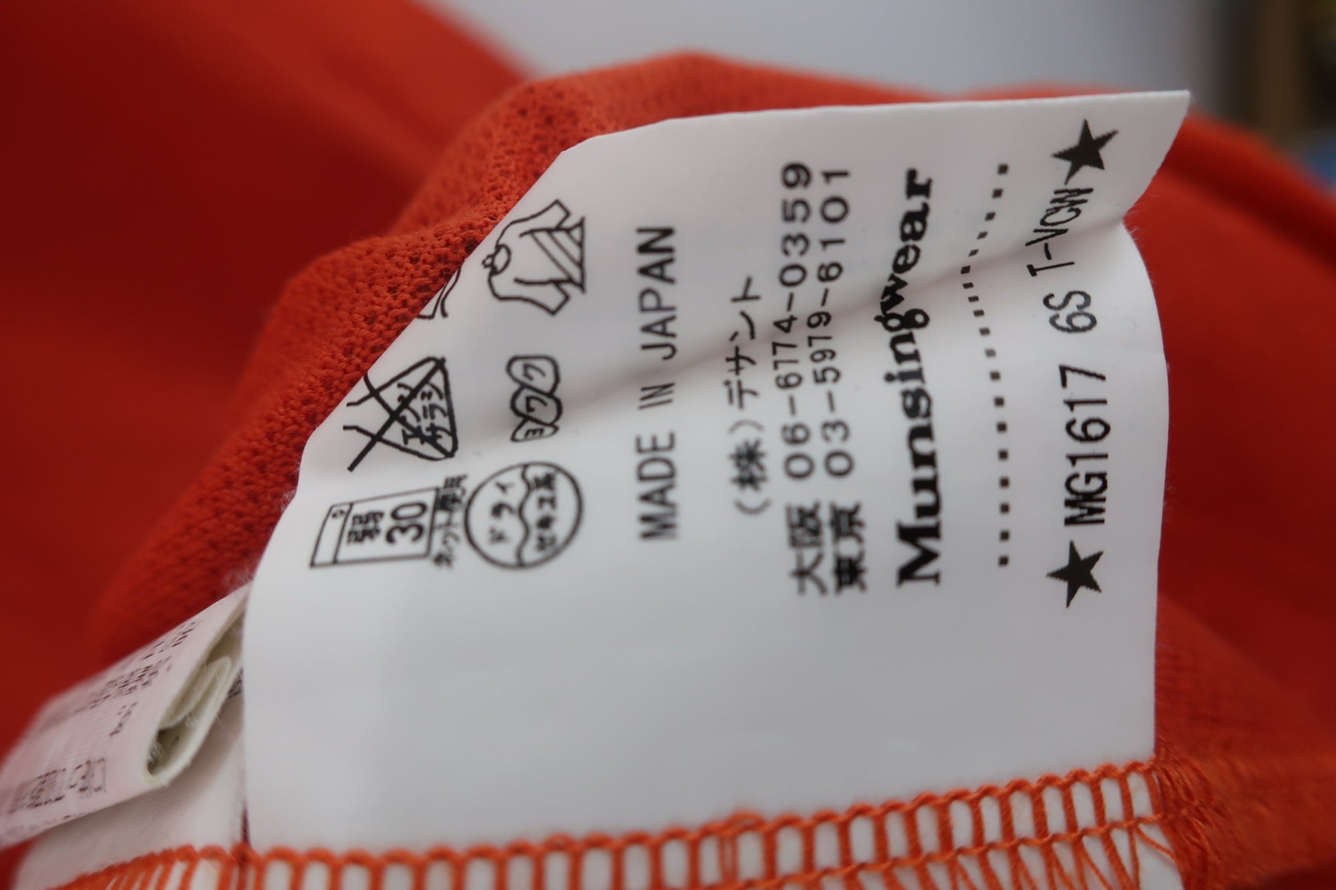 Munsingwear(マンシングウェア) 半袖ハーフジップシャツ オレンジ メンズ M B-6