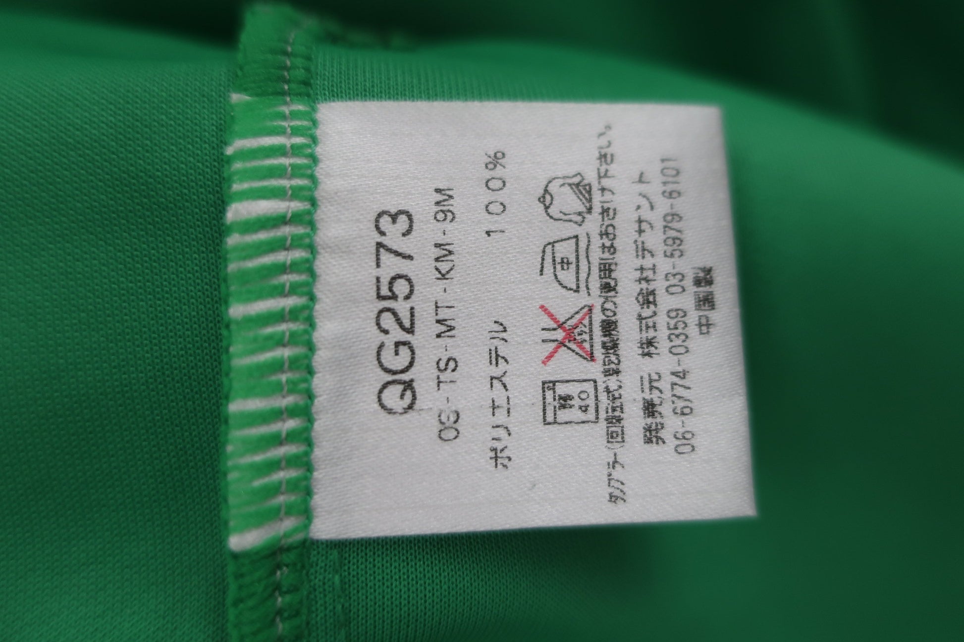 le coq sportif(ルコックスポルティフ) 半袖ハーフジップシャツ 緑 メンズ L A-6