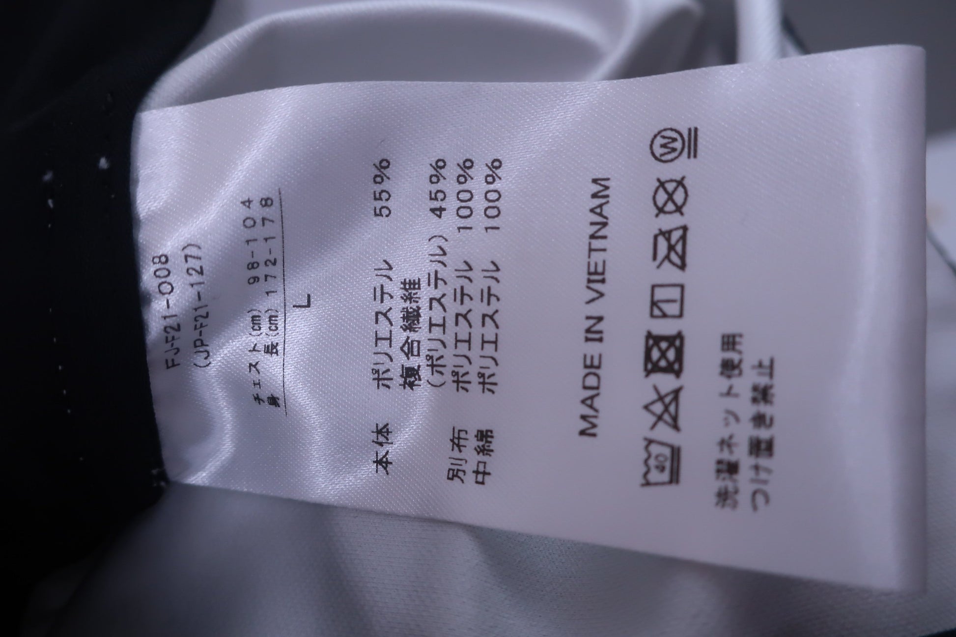 FOOTJOY(フットジョイ) フルジップベスト 黒 メンズ L A-6