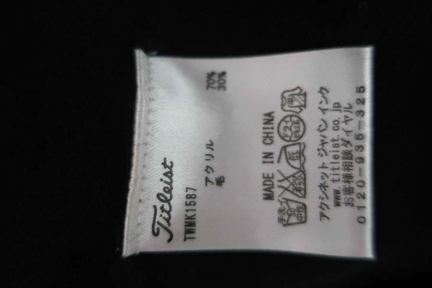 Titleist(タイトリスト) Vネックセーター 黒 メンズ L C-9