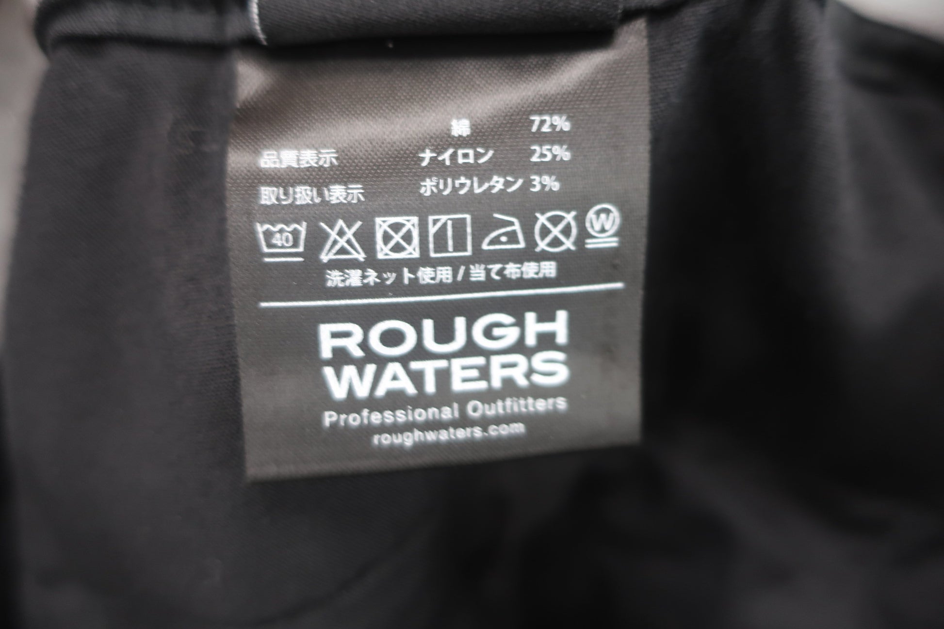 ROUGH WATERS パンツ 黒 メンズ 34 B-5
