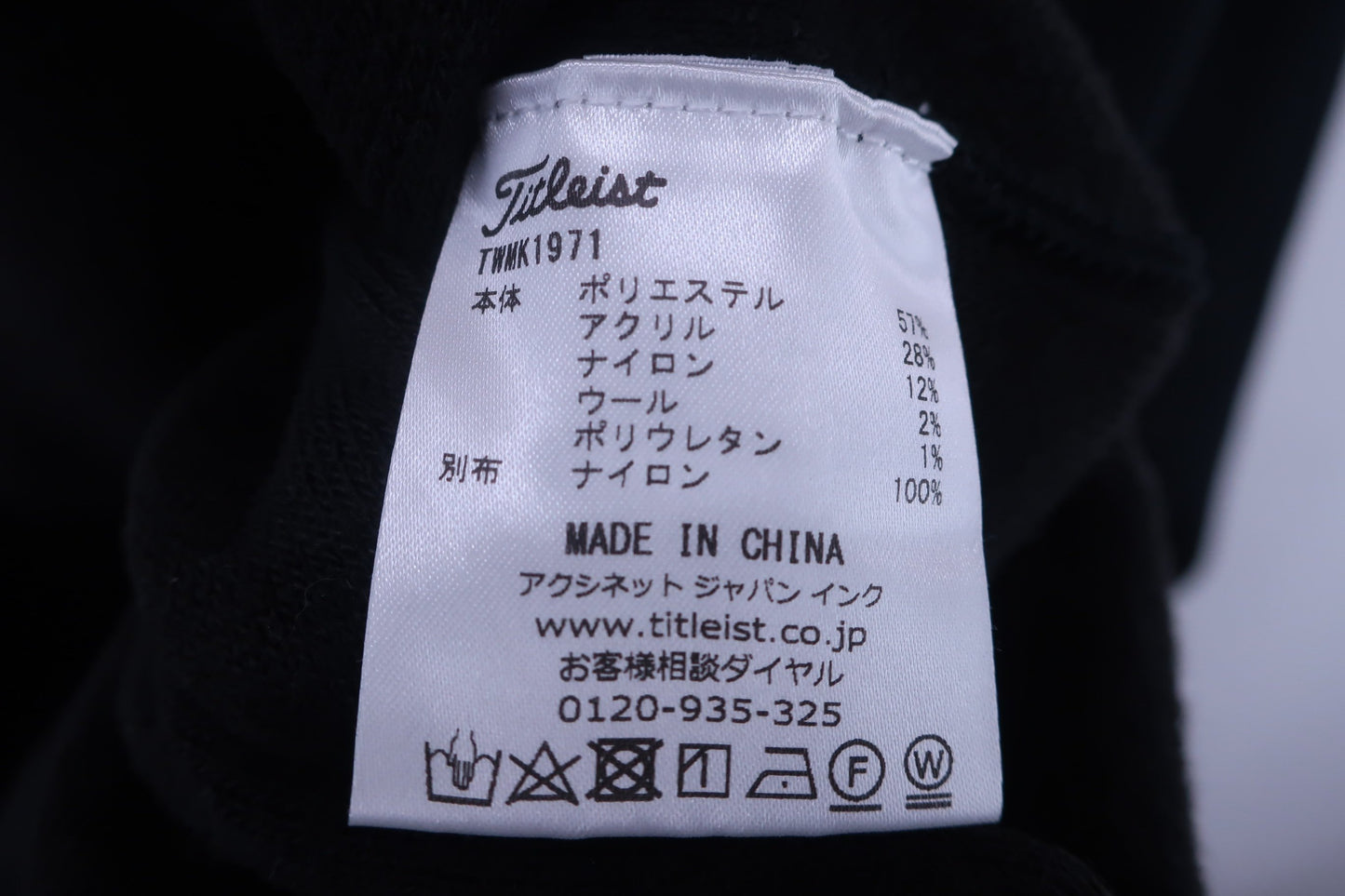 Titleist(タイトリスト) ハーフジップニットセーター 黒 メンズ LL A-6