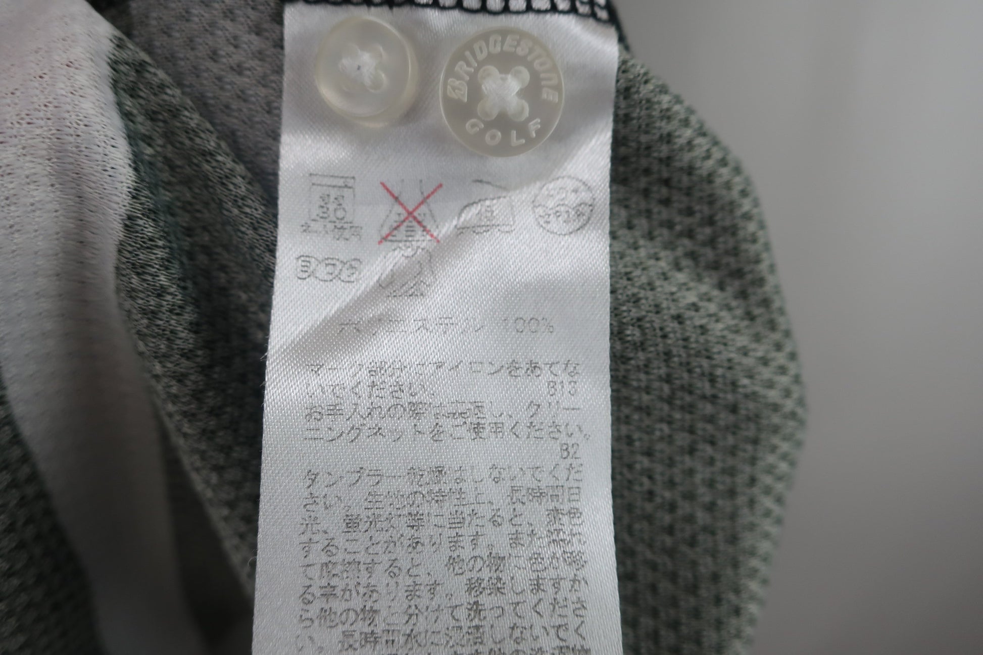 BRIDGESTONE GOLF(ブリヂストンゴルフ) 半袖ポロシャツ 黒グレー白チェック メンズ M C-9