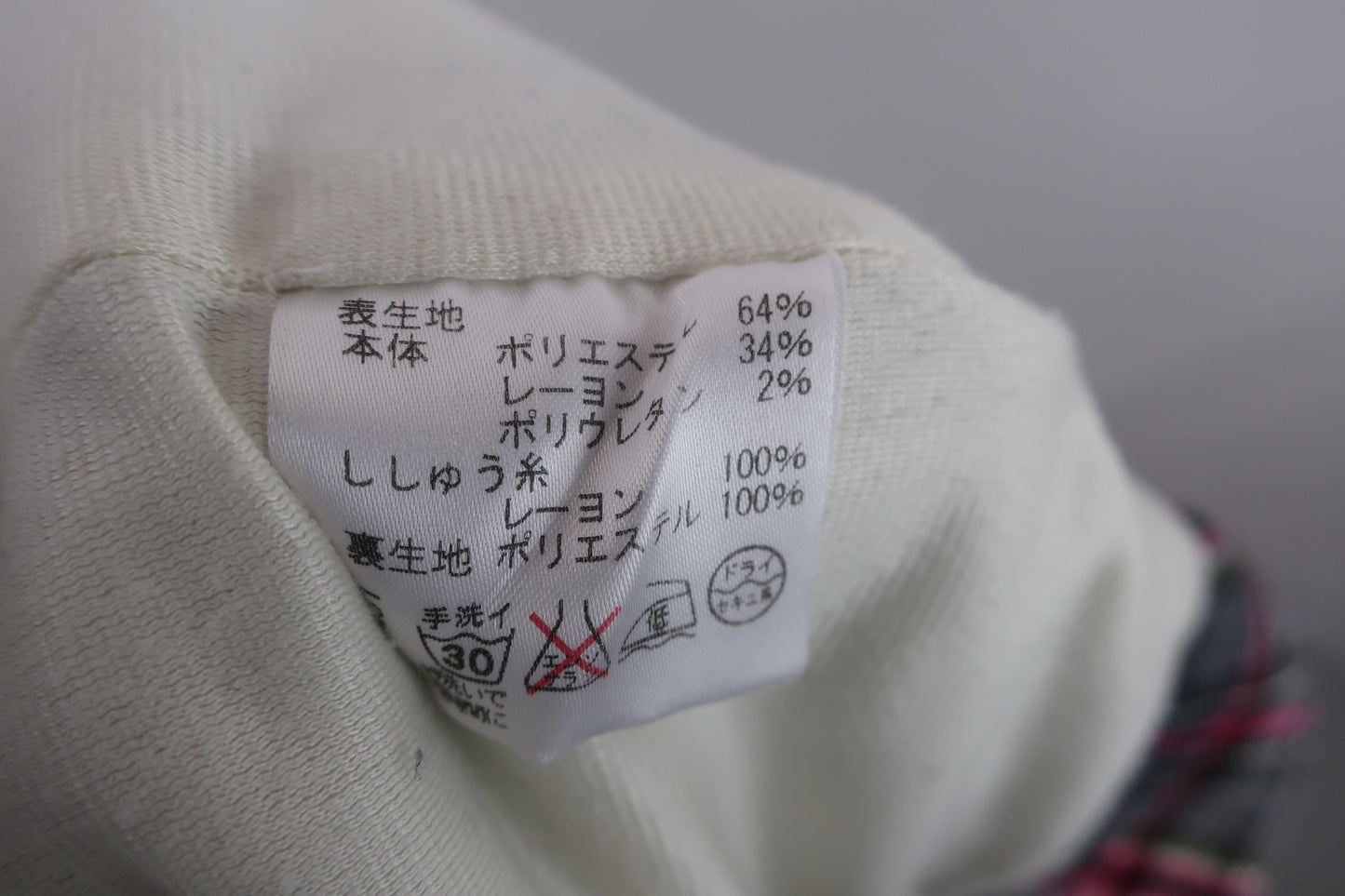 VIVA HEART(ビバハート) 裏起毛パンツ グレーピンクチェック メンズ 85 B-7