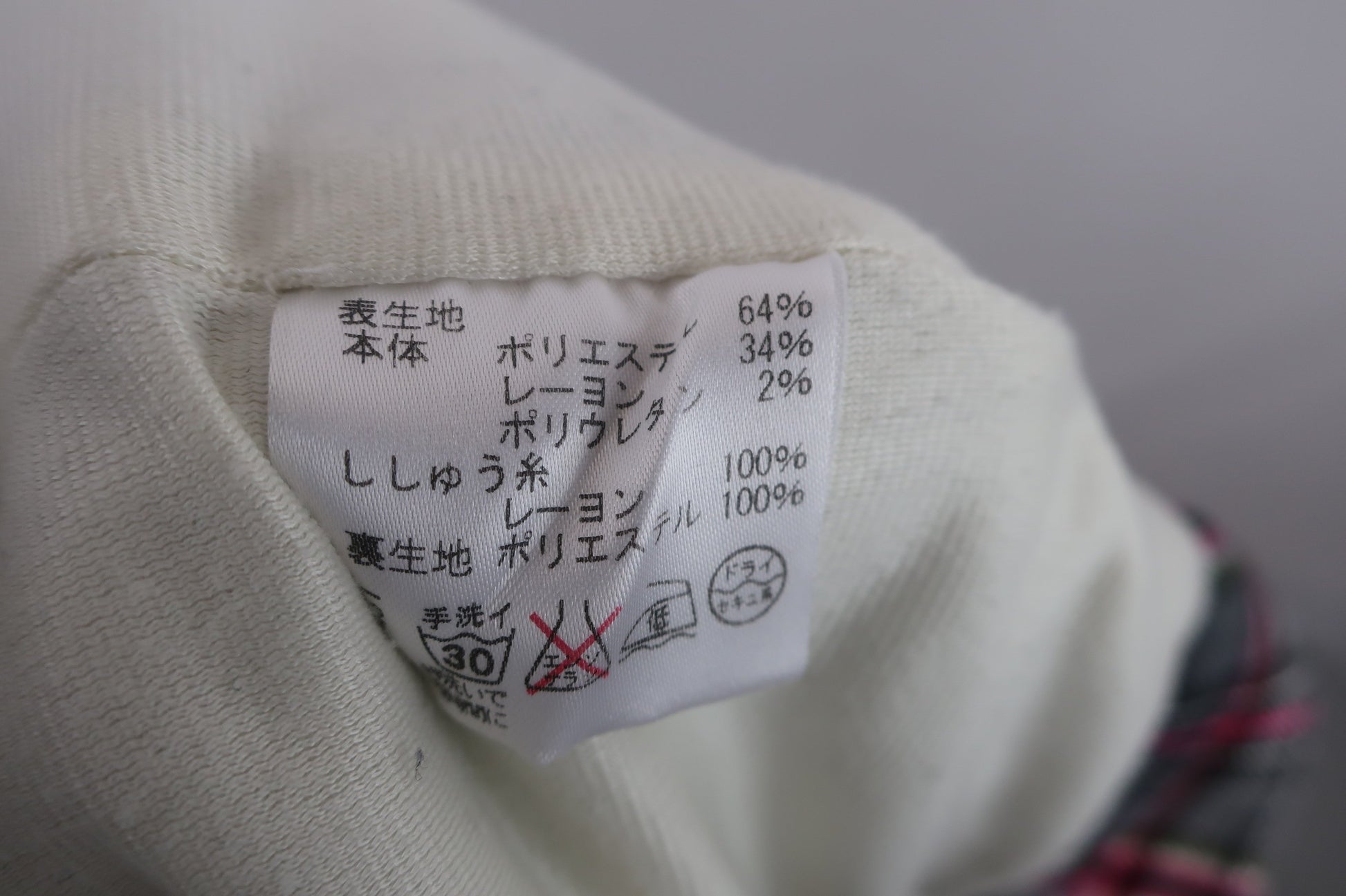 VIVA HEART(ビバハート) 裏起毛パンツ グレーピンクチェック メンズ 85 B-7