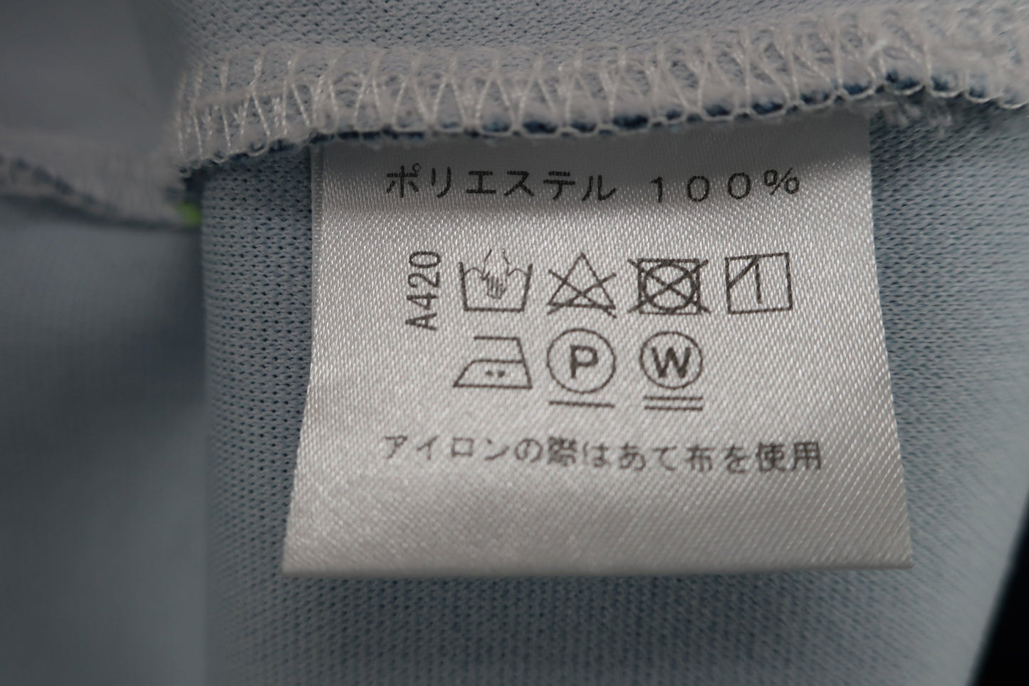 VIVA HEART(ビバハート) 半袖モックネックシャツ 白青系 メンズ 50 A-6