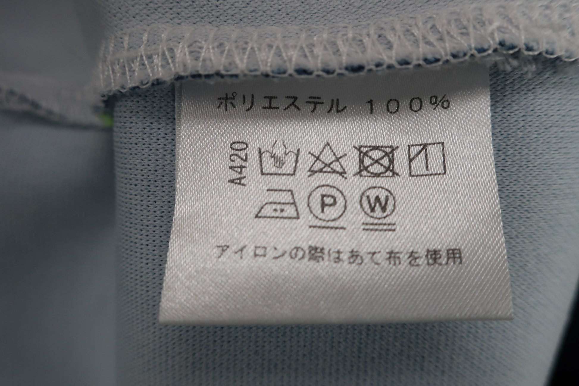 VIVA HEART(ビバハート) 半袖モックネックシャツ 白青系 メンズ 50 A-6