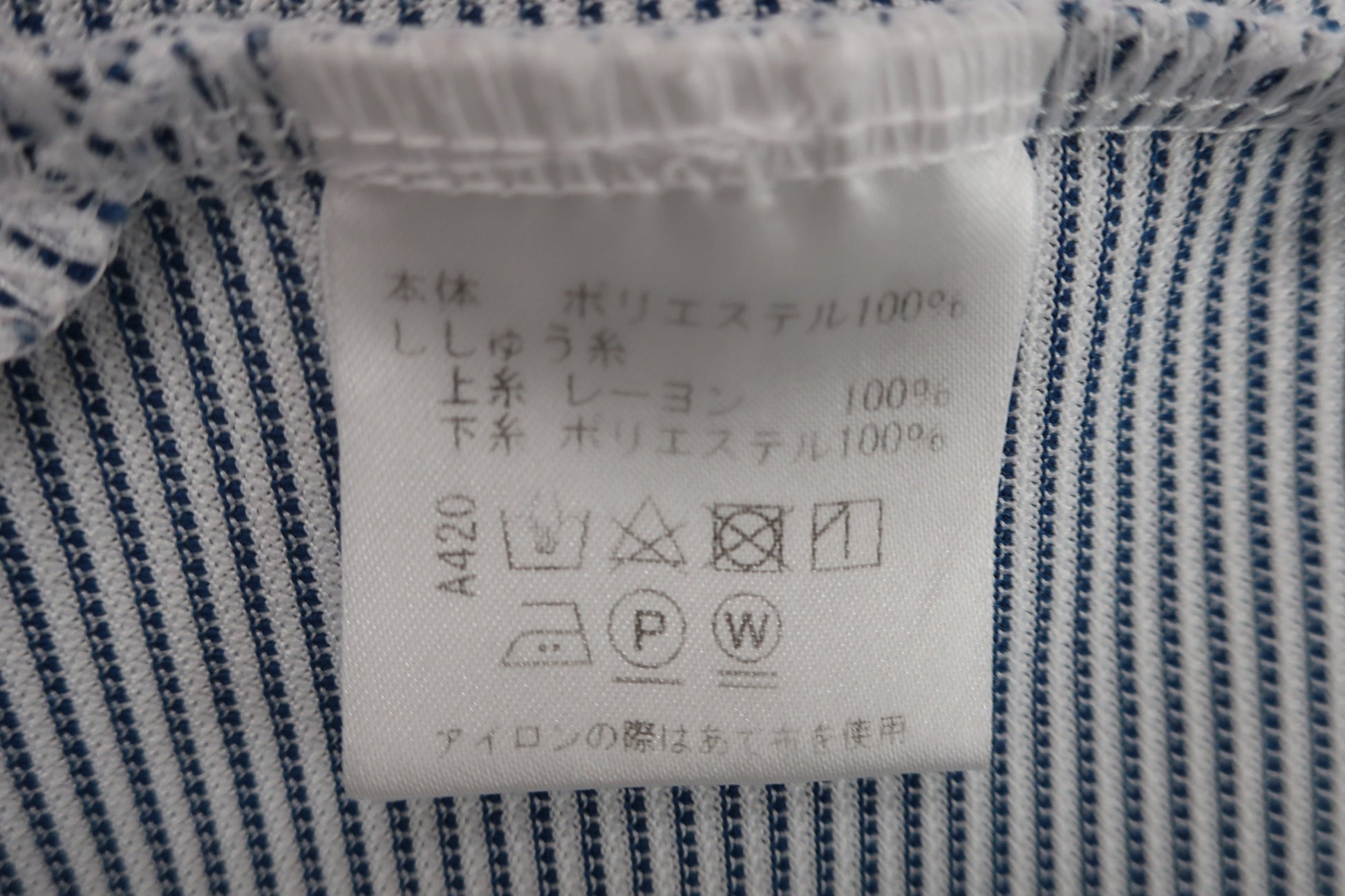 VIVA HEART(ビバハート) ポロシャツ 白ネイビーボーダー メンズ 50 A-5