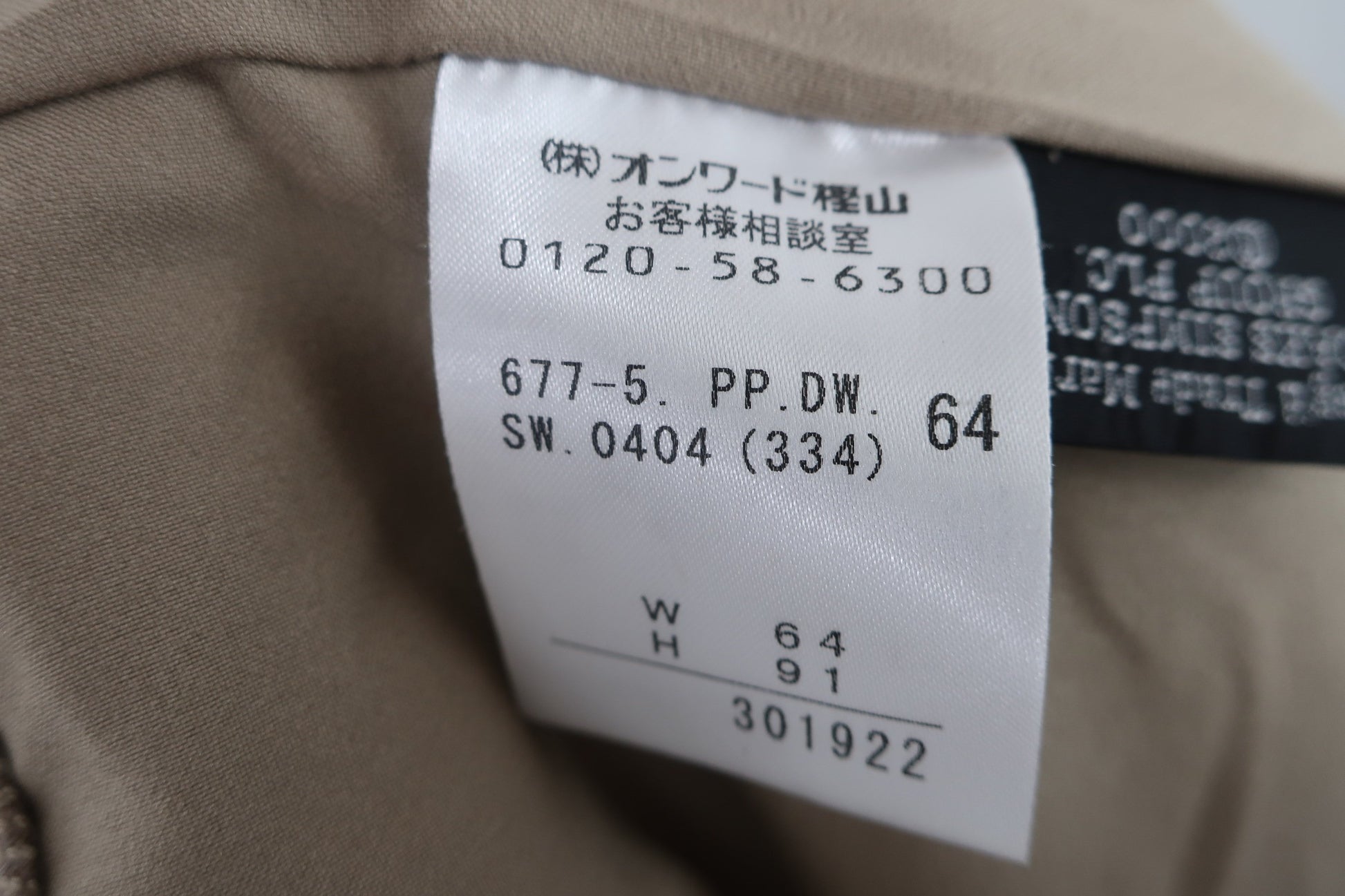 DAKS GOLF(ダックスゴルフ) パンツ ベージュ レディース 64 A-8